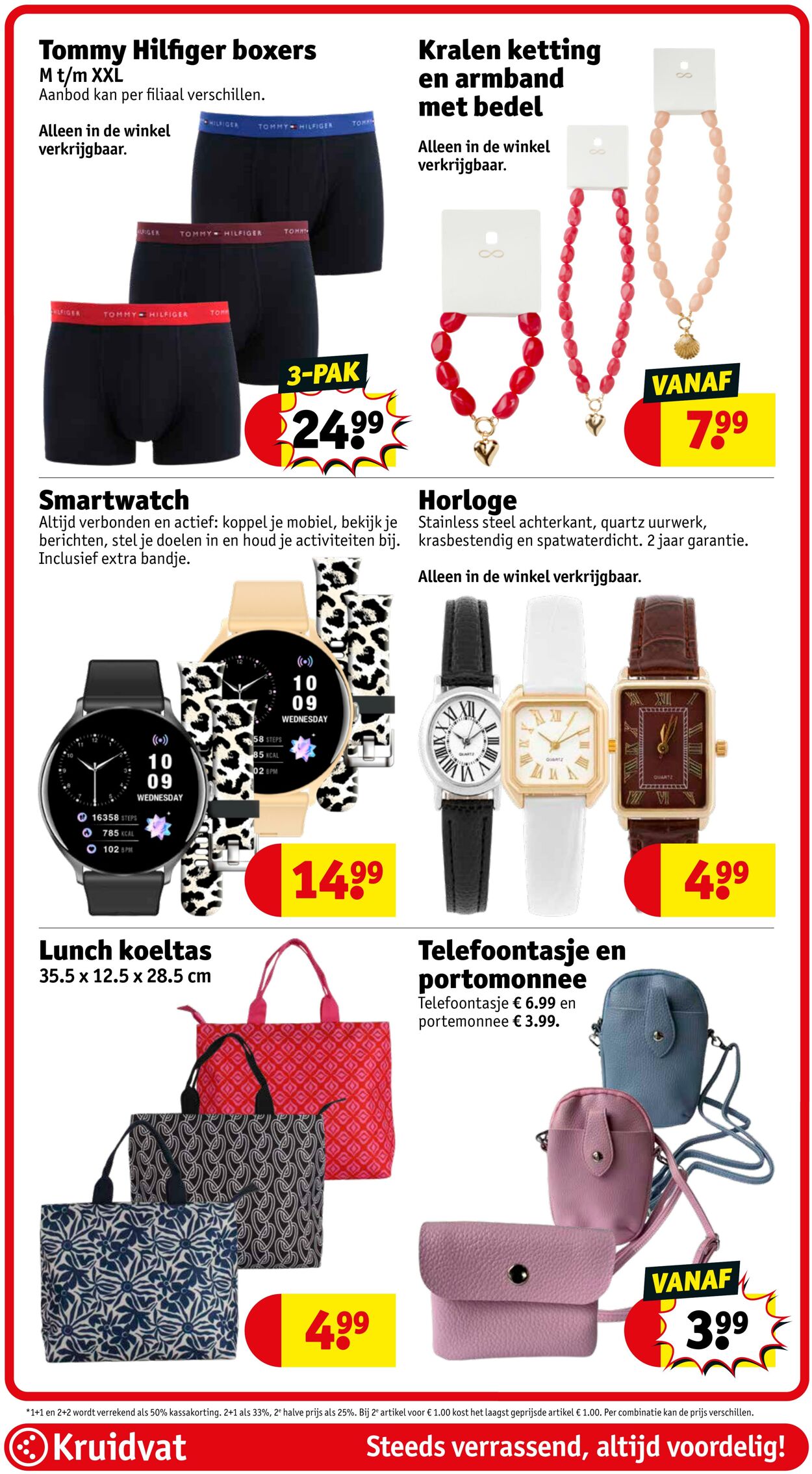 Folder Kruidvat 11.03.2026 - 19.03.2026