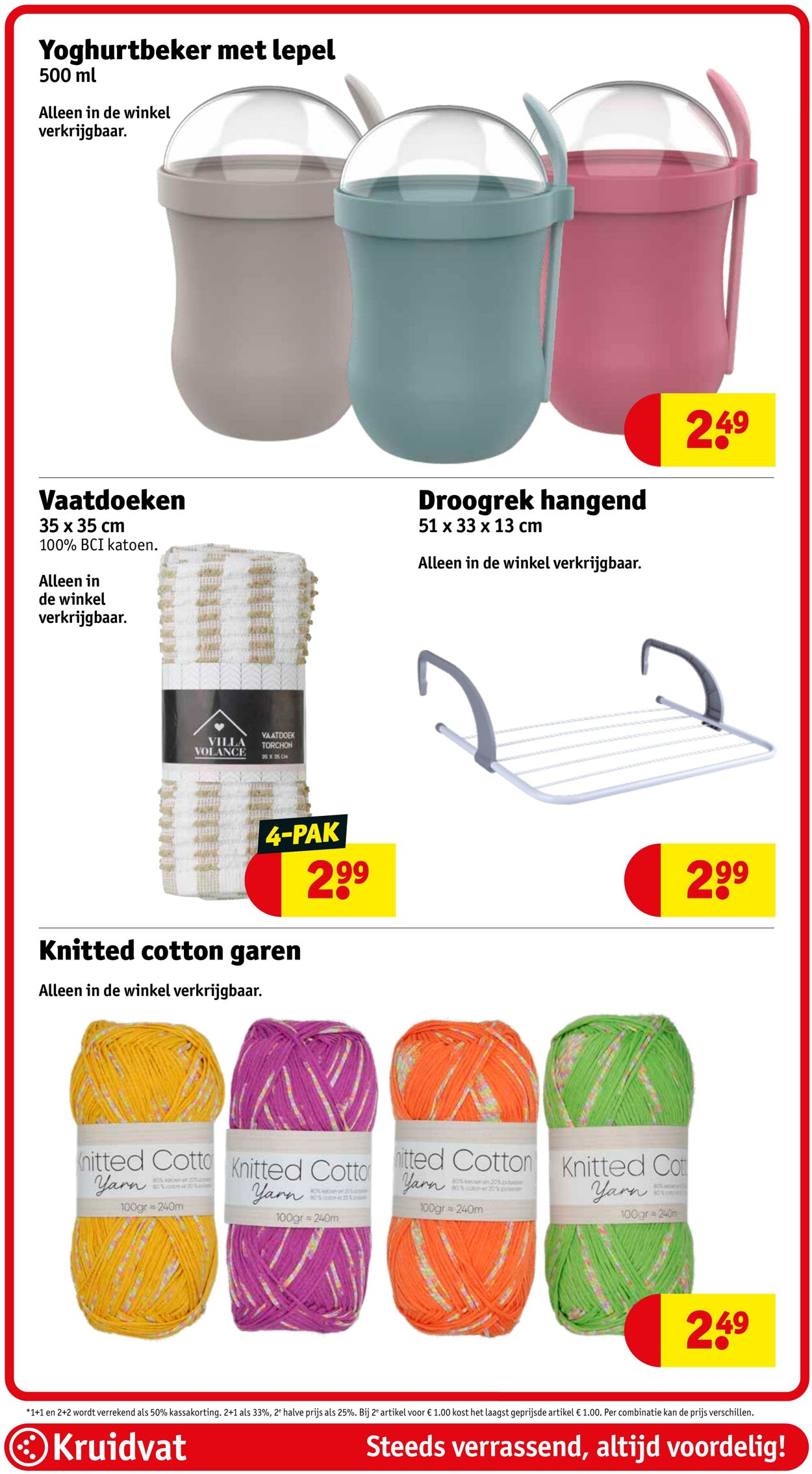 Folder Kruidvat 17.03.2026 - 25.03.2026