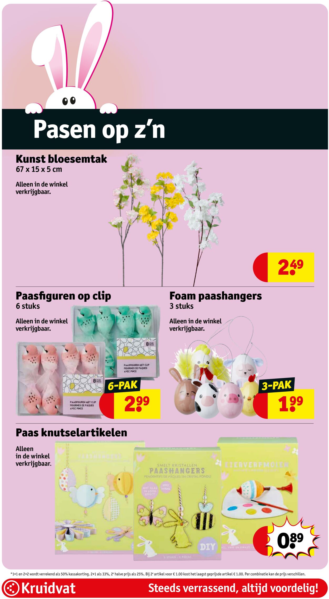 Folder Kruidvat 15.03.2026 - 23.03.2026