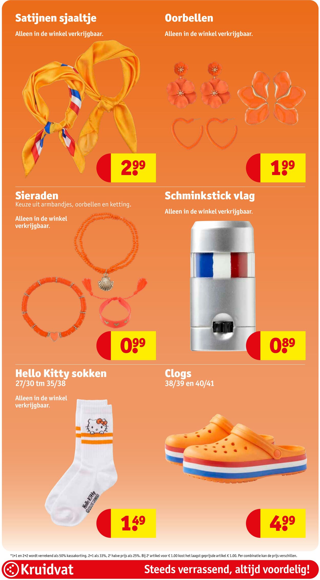 Folder Kruidvat 30.03.2026 - 07.04.2026