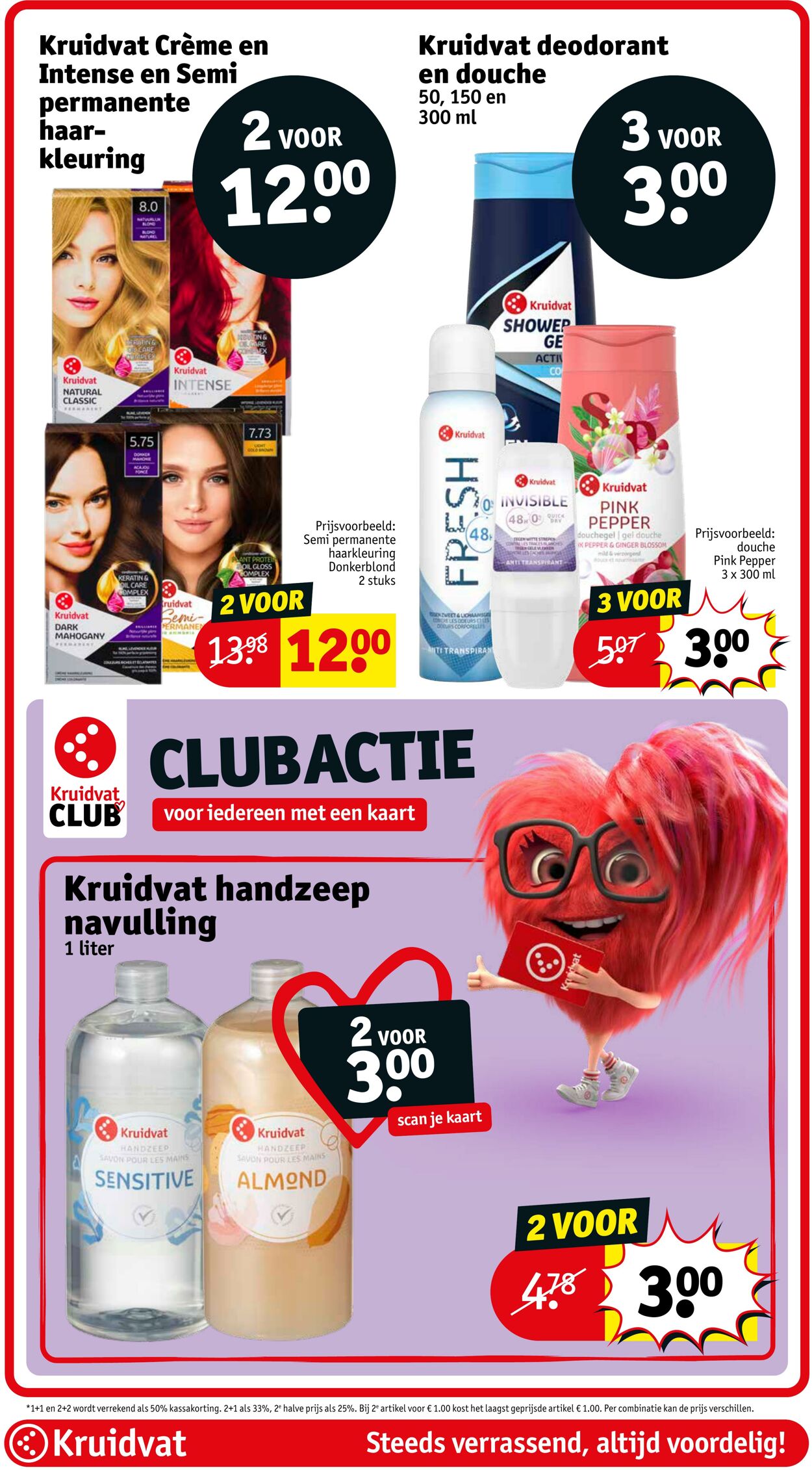 Folder Kruidvat 30.01.2025 - 20.03.2025