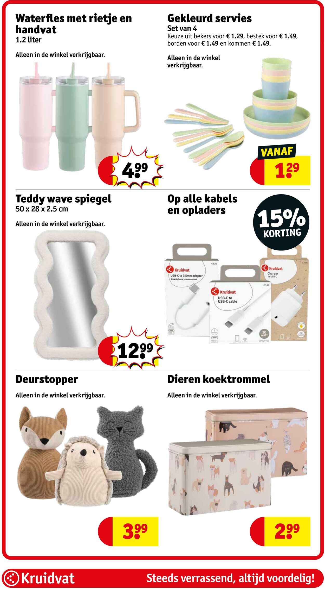 Folder Kruidvat 01.05.2025 - 06.06.2025
