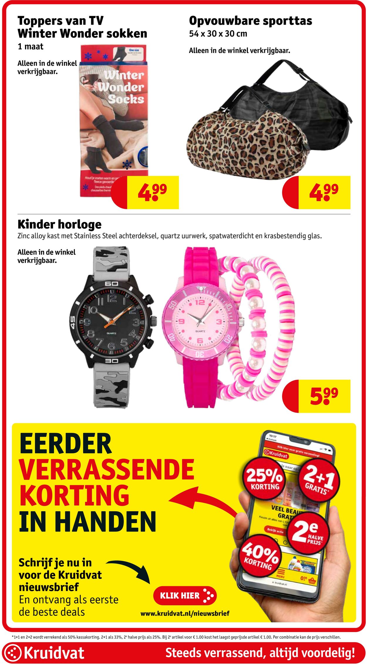 Folder Kruidvat 06.01.2025 - 12.01.2025