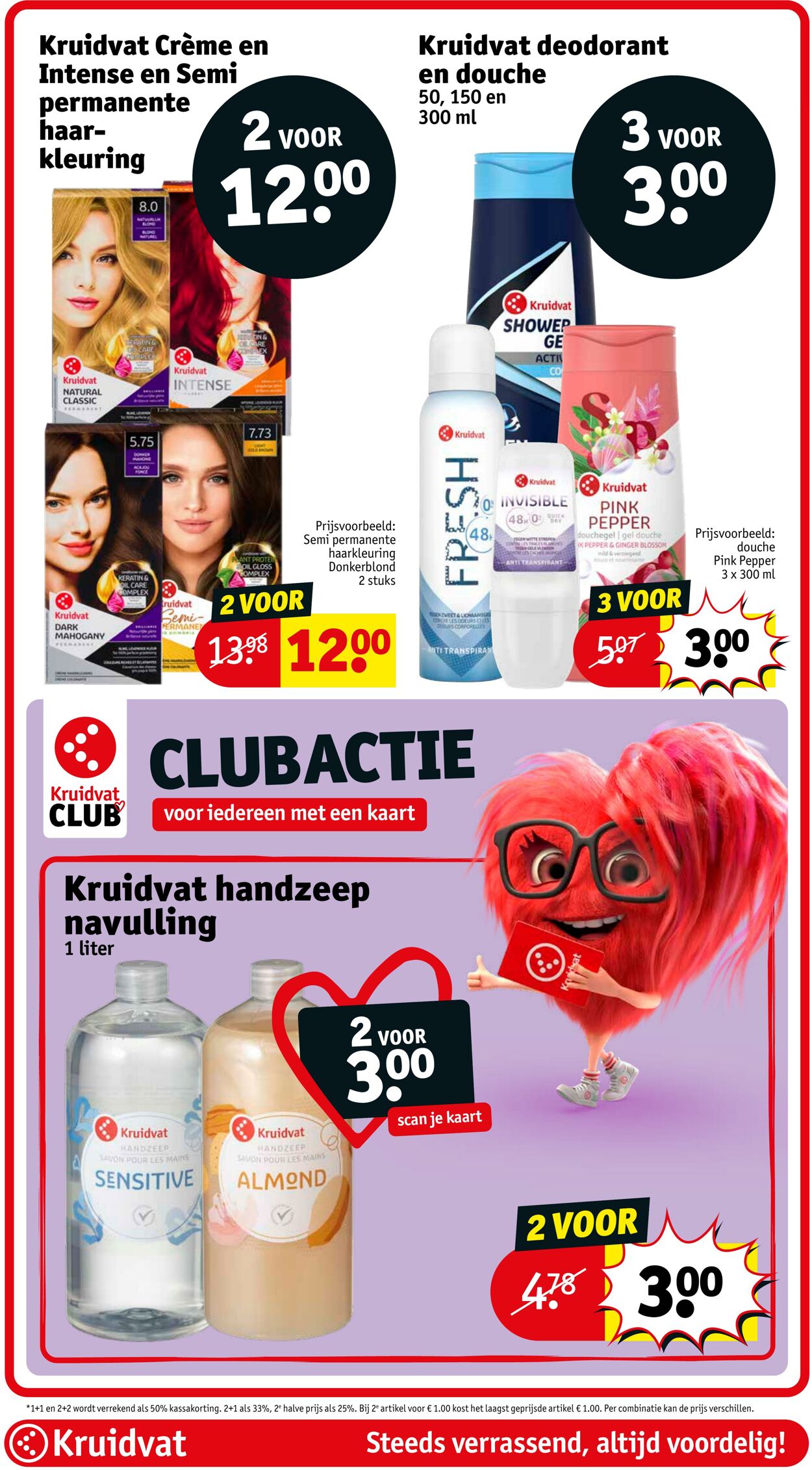 Folder Kruidvat 06.01.2025 - 12.01.2025