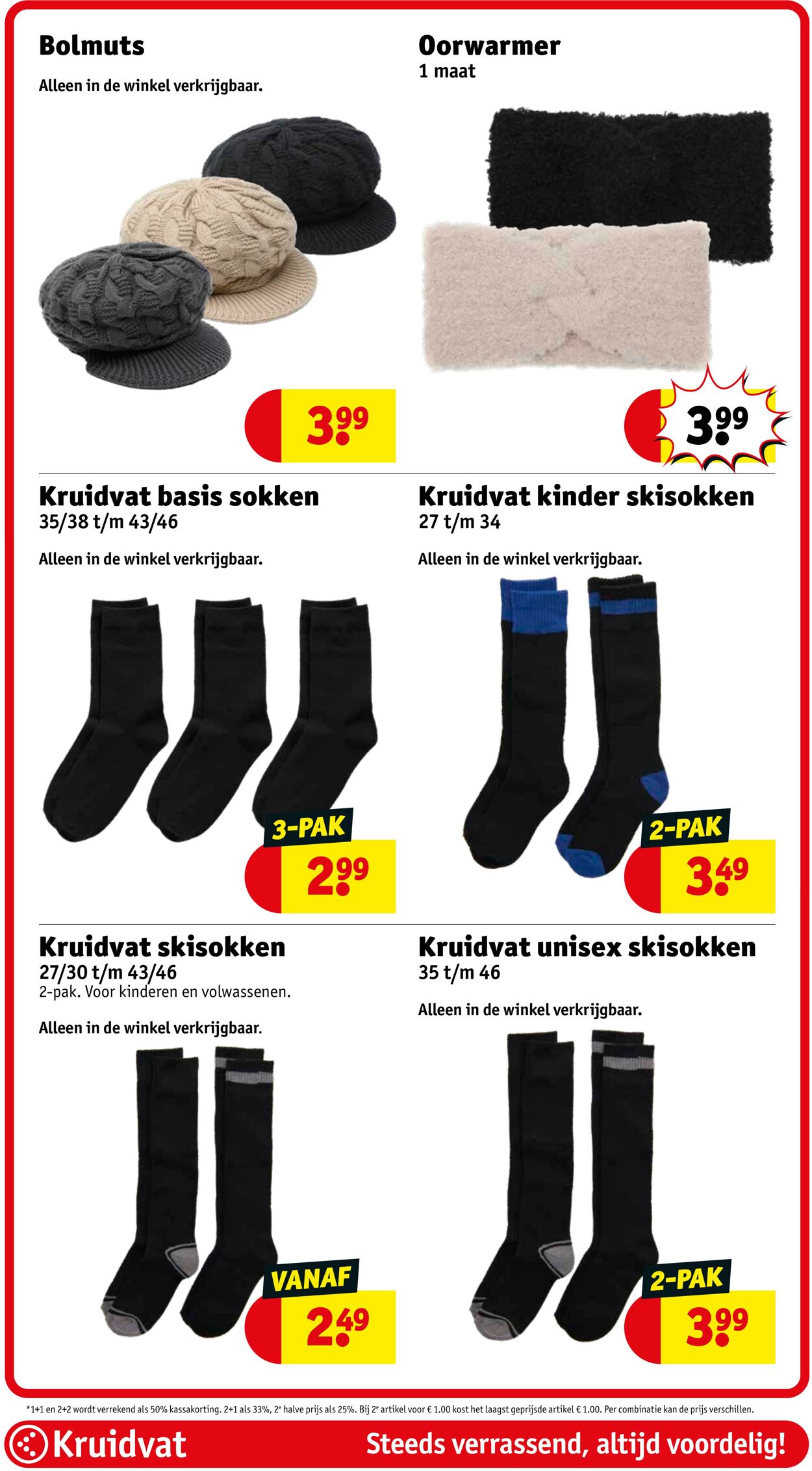 Folder Kruidvat 06.01.2025 - 12.01.2025