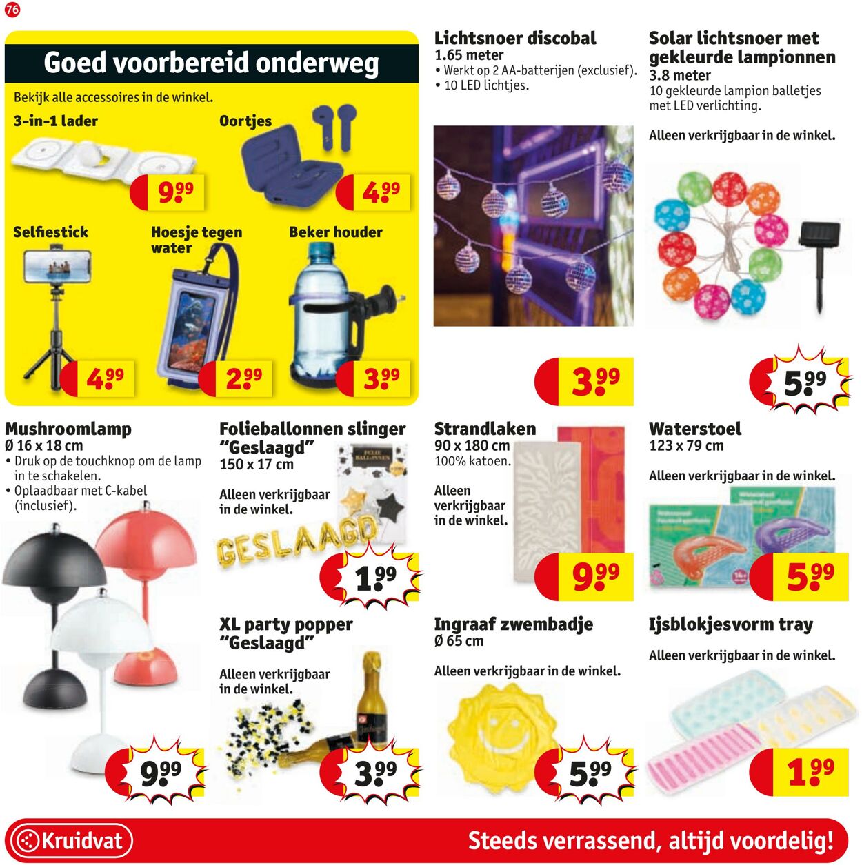 Folder Kruidvat 26.05.2025 - 08.06.2025