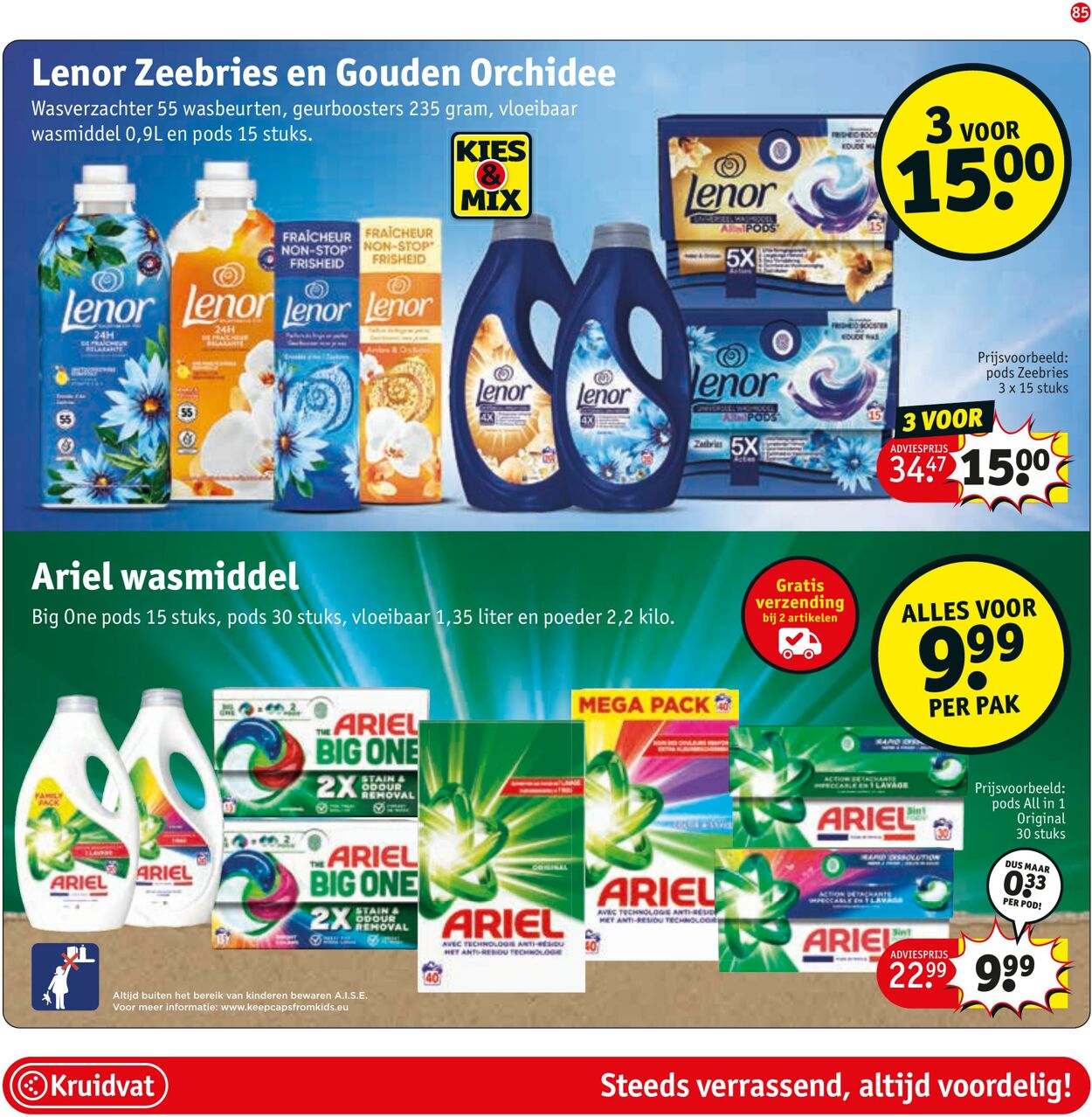 Folder Kruidvat 26.05.2025 - 08.06.2025