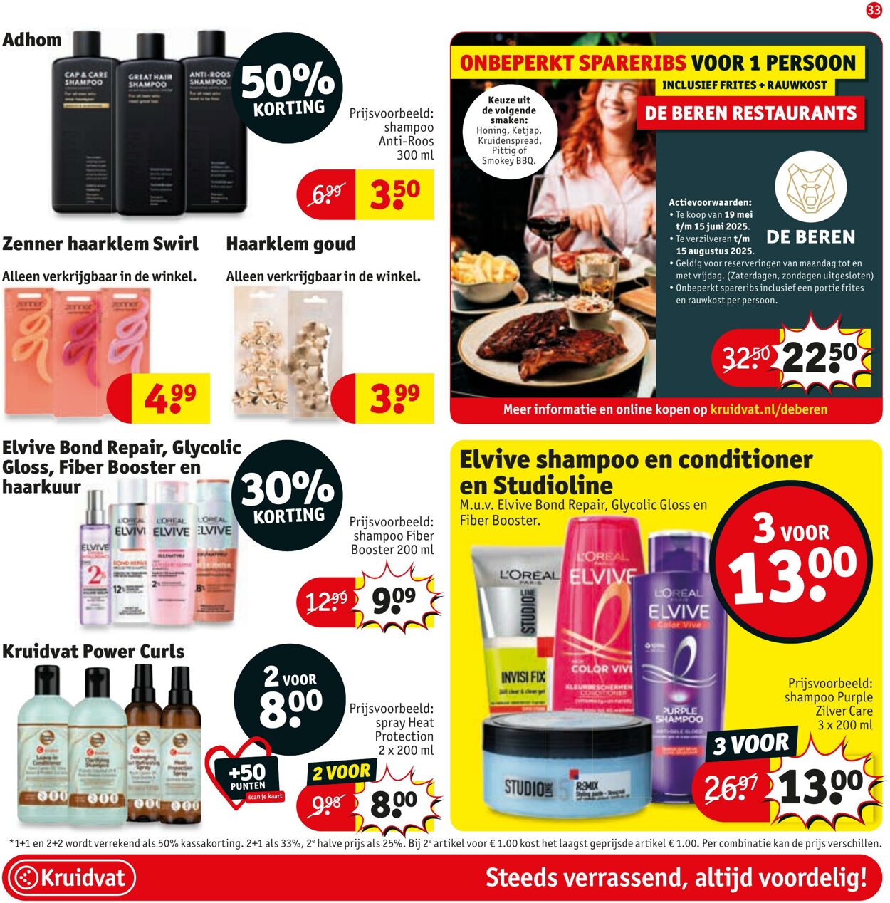 Folder Kruidvat 26.05.2025 - 08.06.2025