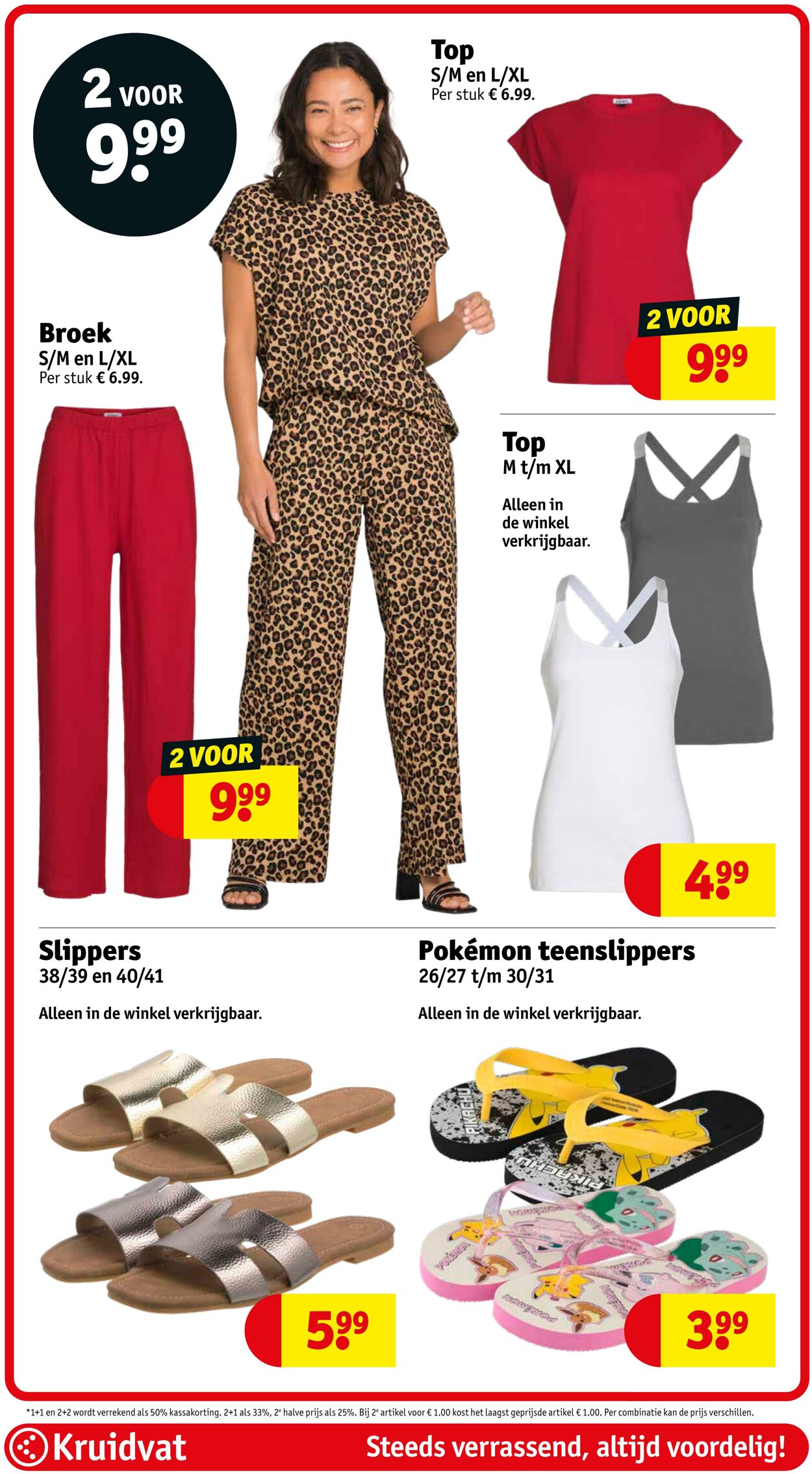 Folder Kruidvat 09.06.2025 - 22.06.2025