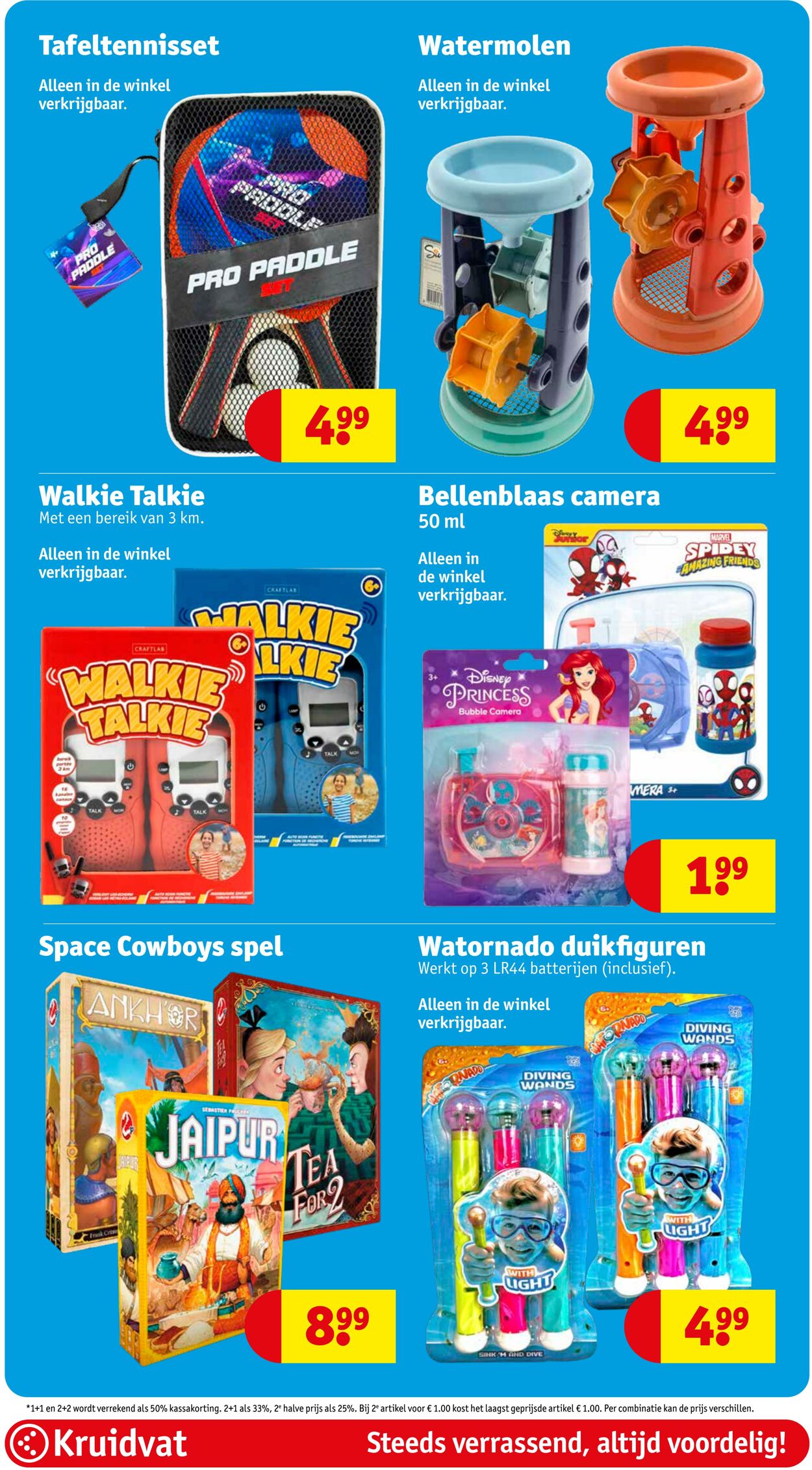 Folder Kruidvat 16.06.2025 - 22.06.2025