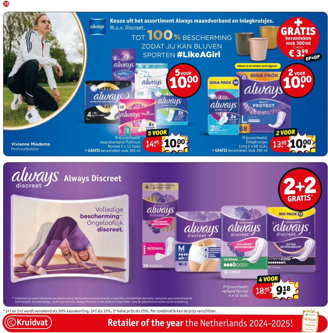 Folder Kruidvat 23.06.2025 - 06.07.2025