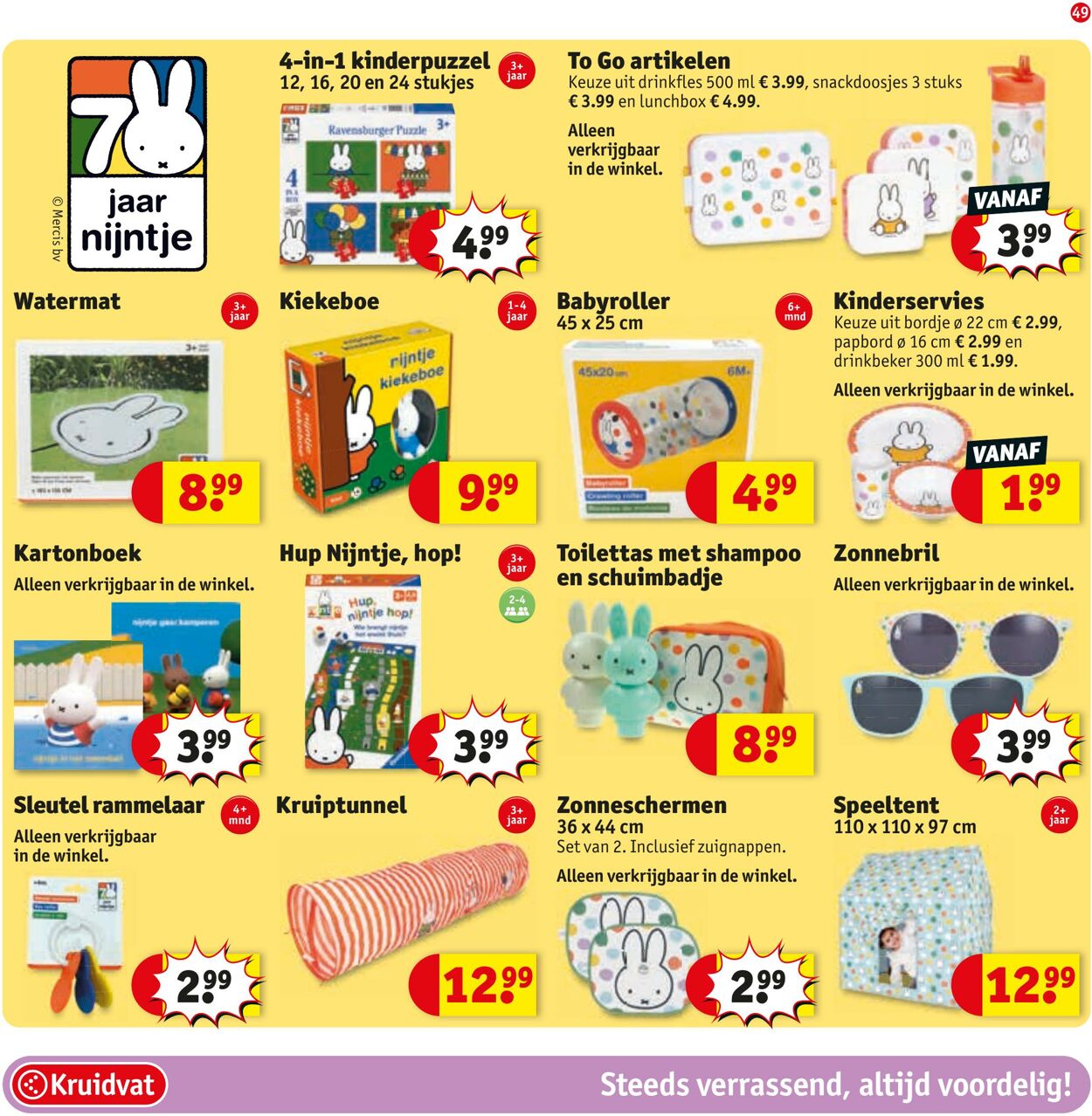 Folder Kruidvat 23.06.2025 - 06.07.2025