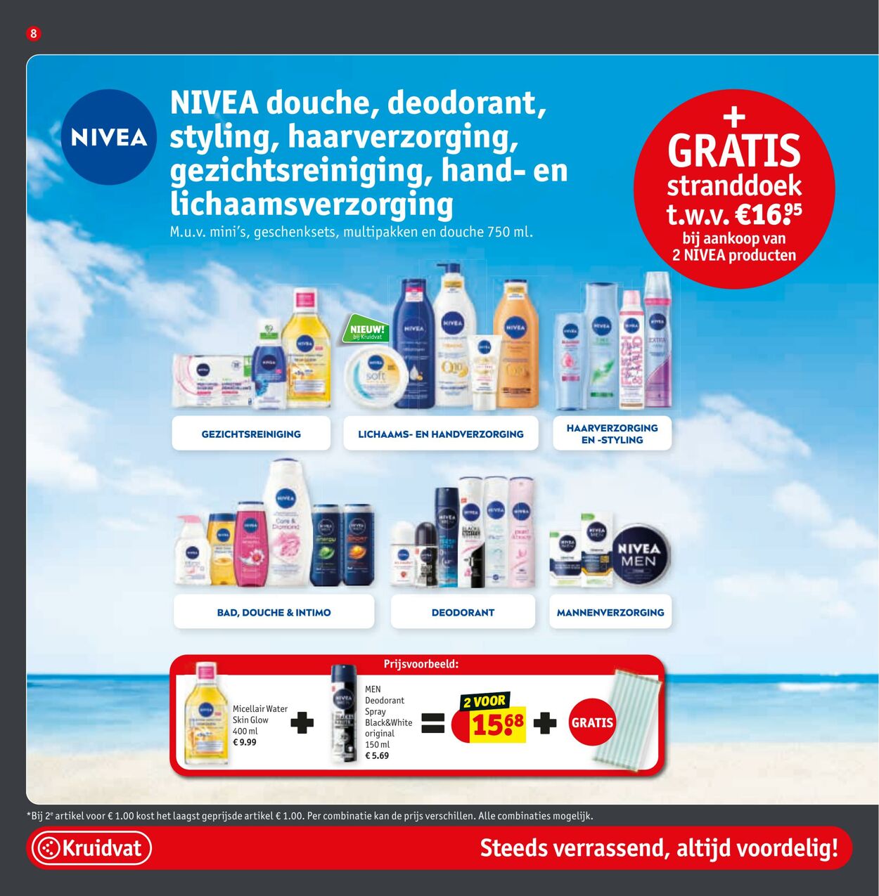 Folder Kruidvat 23.06.2025 - 06.07.2025