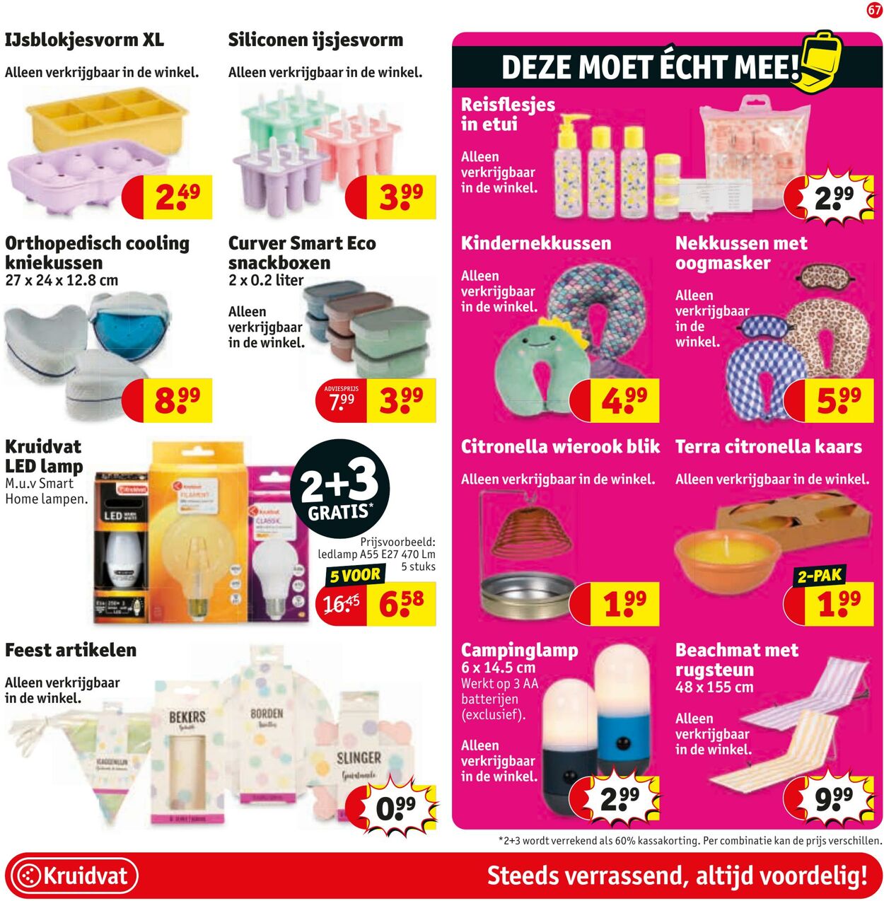 Folder Kruidvat 23.06.2025 - 06.07.2025