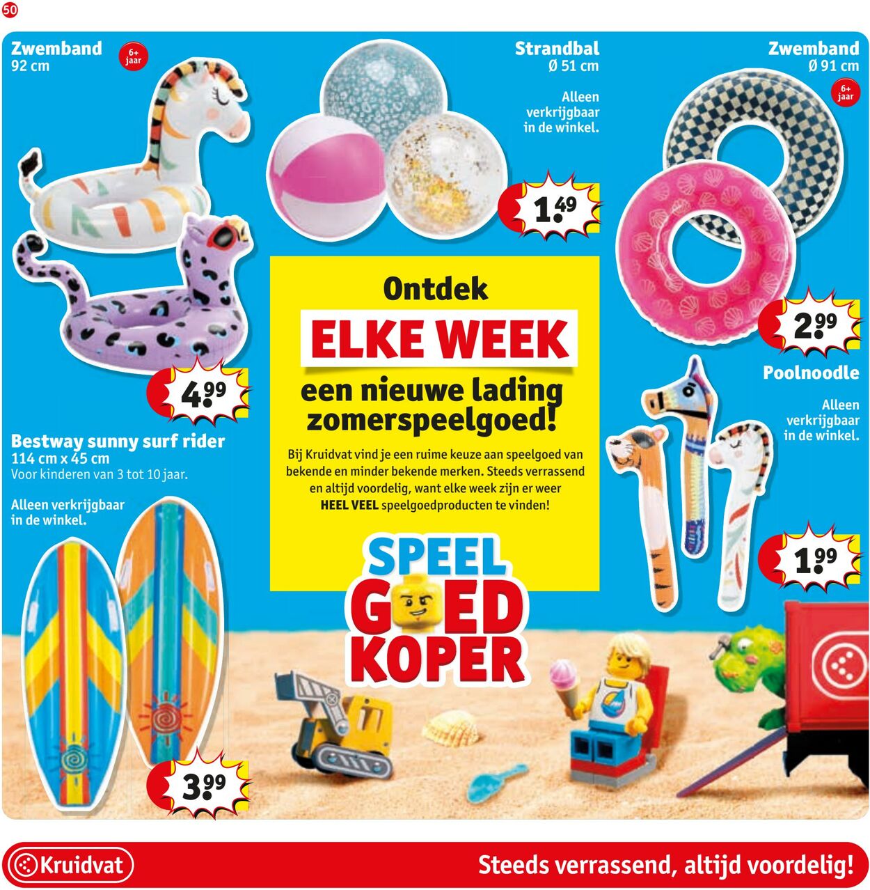 Folder Kruidvat 23.06.2025 - 06.07.2025
