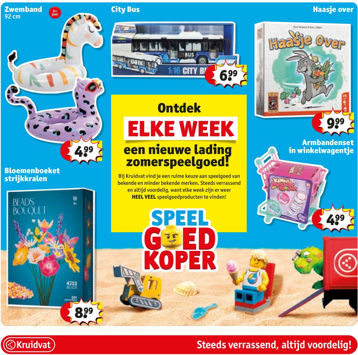Folder Kruidvat 23.06.2025 - 06.07.2025