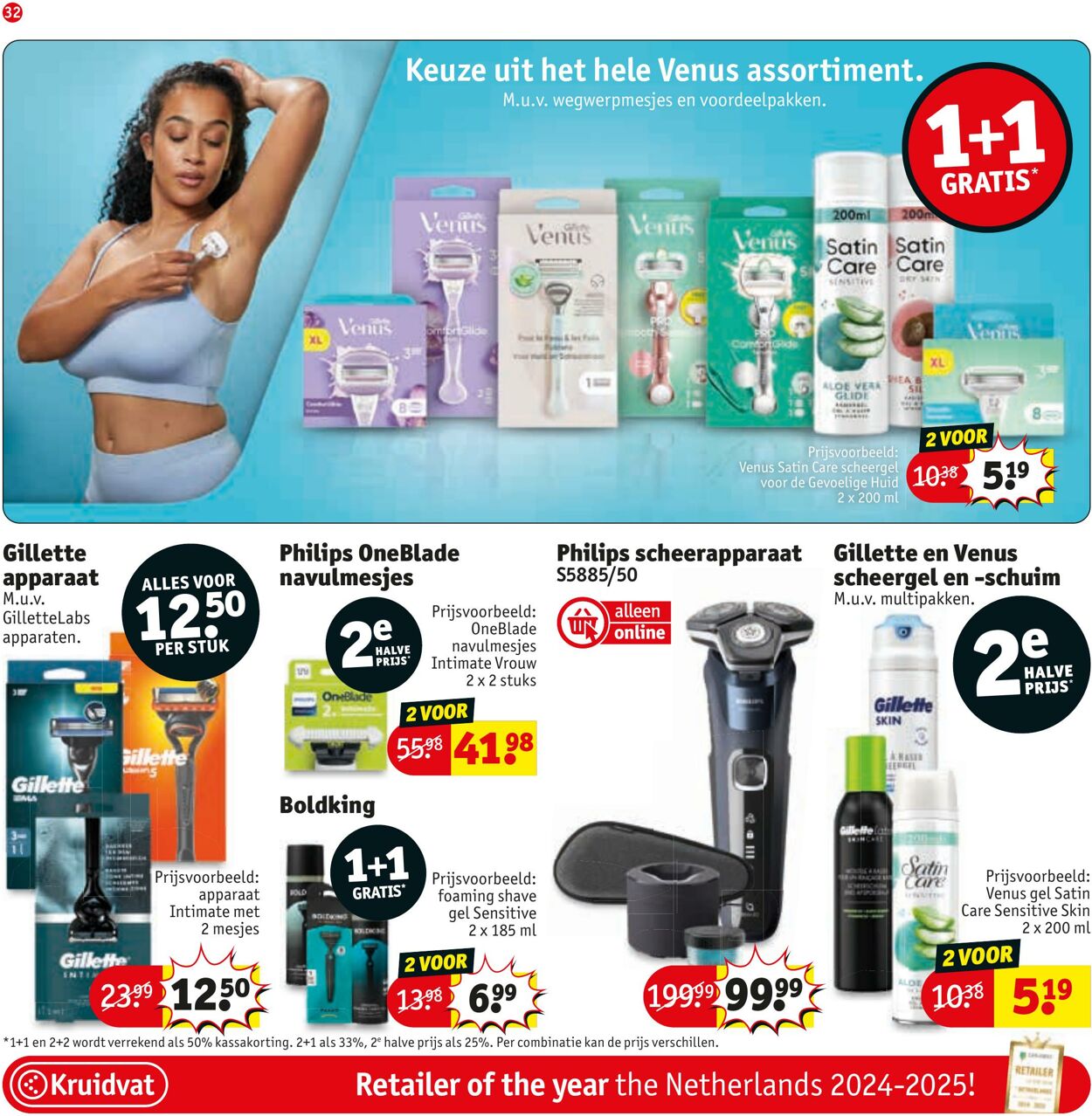 Folder Kruidvat 23.06.2025 - 06.07.2025