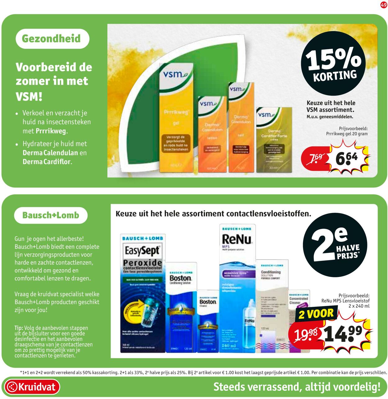 Folder Kruidvat 27.06.2023 - 09.07.2023