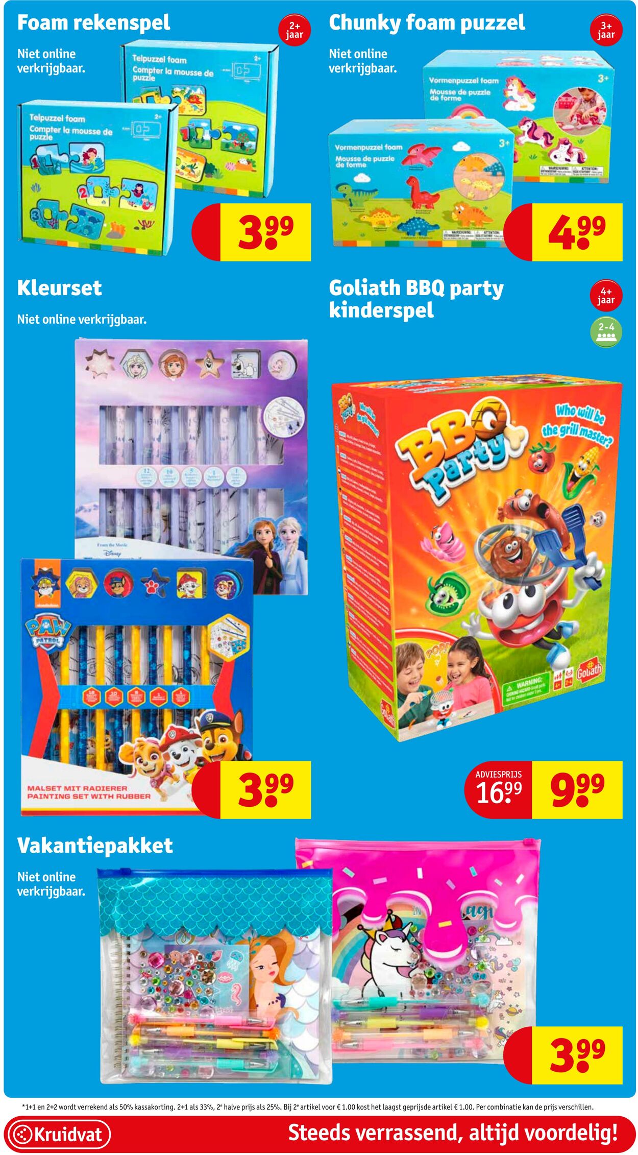 Folder Kruidvat 01.07.2024 - 07.07.2024