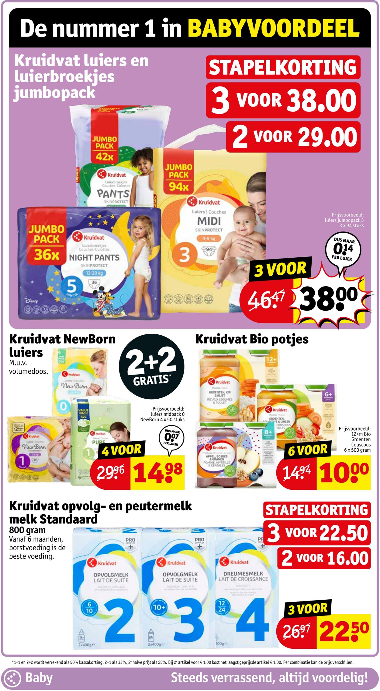 Folder Kruidvat 01.07.2024 - 07.07.2024