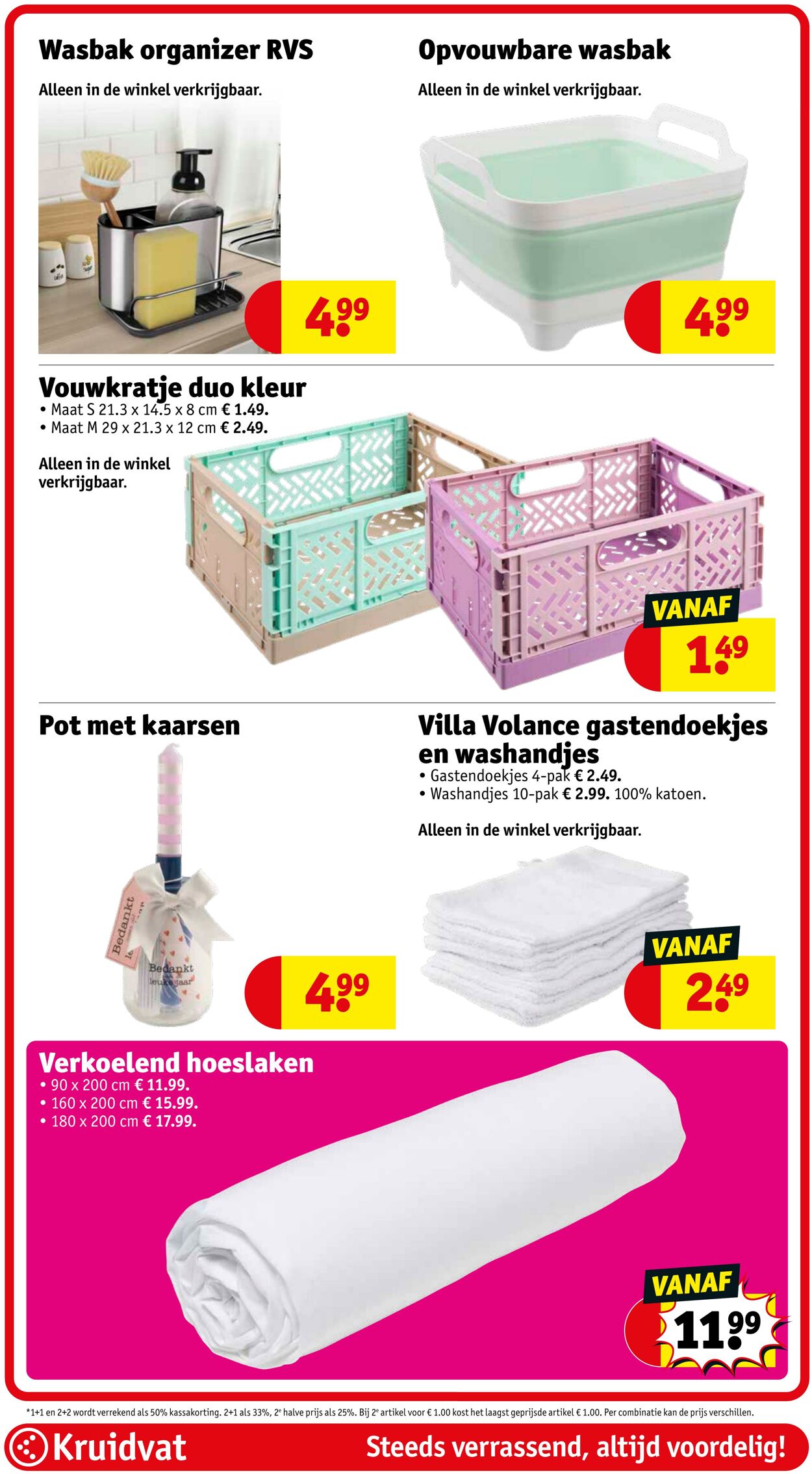 Folder Kruidvat 30.07.2025 - 06.08.2025