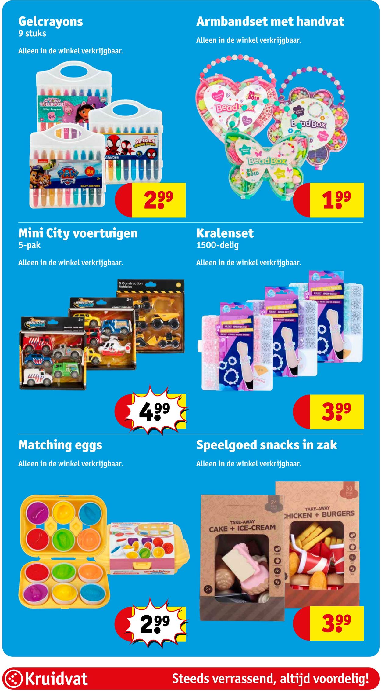 Folder Kruidvat 30.07.2025 - 06.08.2025