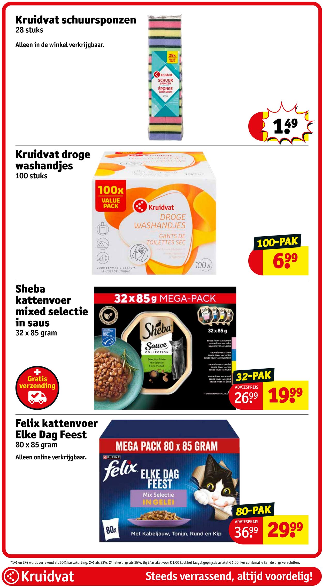 Folder Kruidvat 30.07.2025 - 06.08.2025