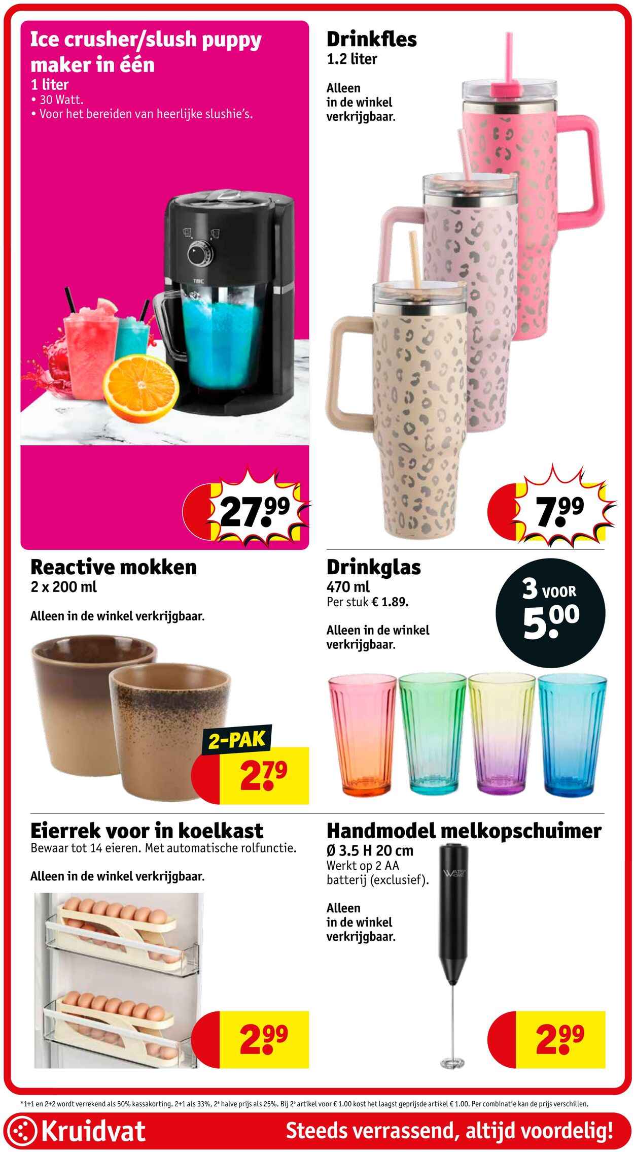 Folder Kruidvat 30.06.2025 - 06.07.2025