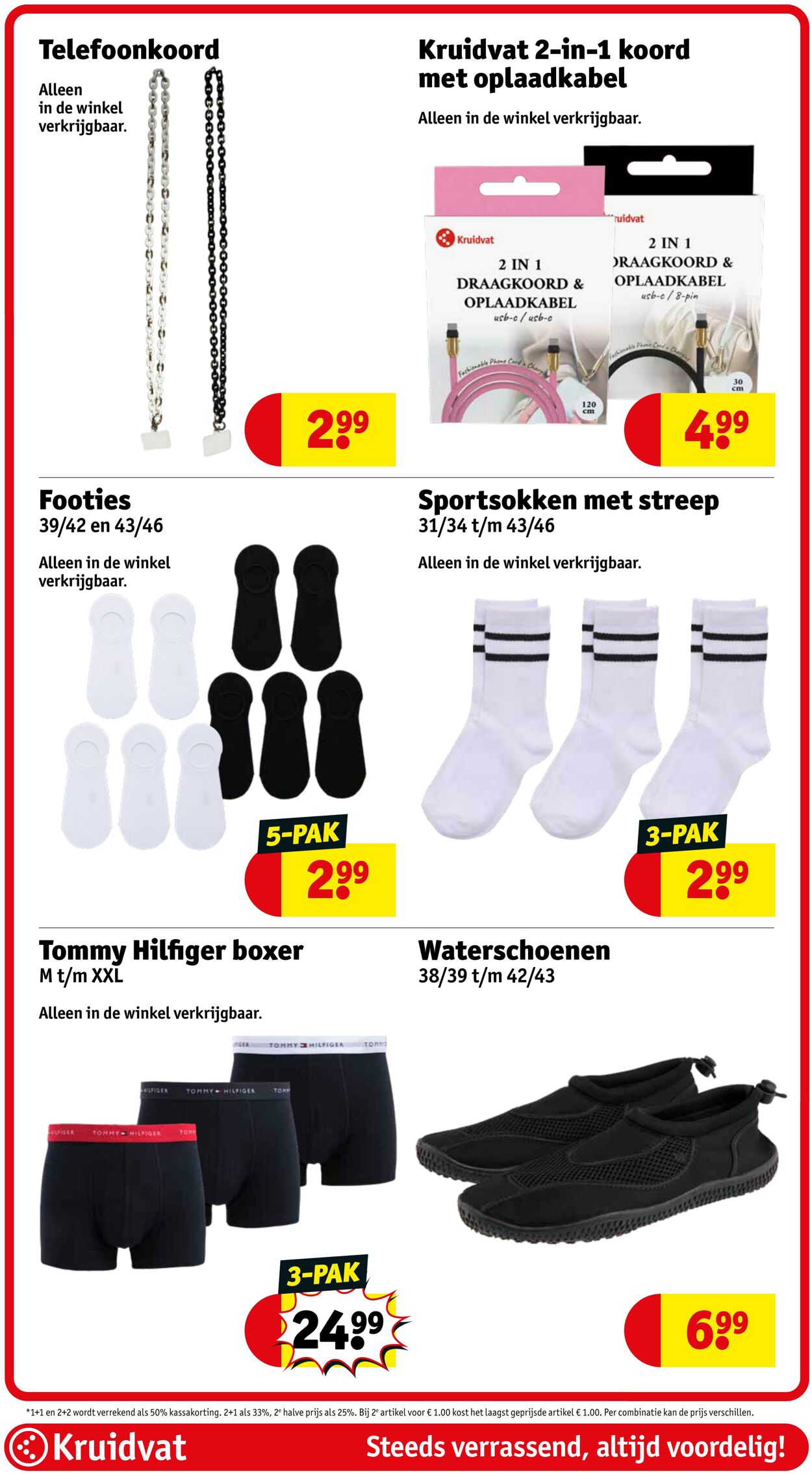 Folder Kruidvat 30.06.2025 - 06.07.2025