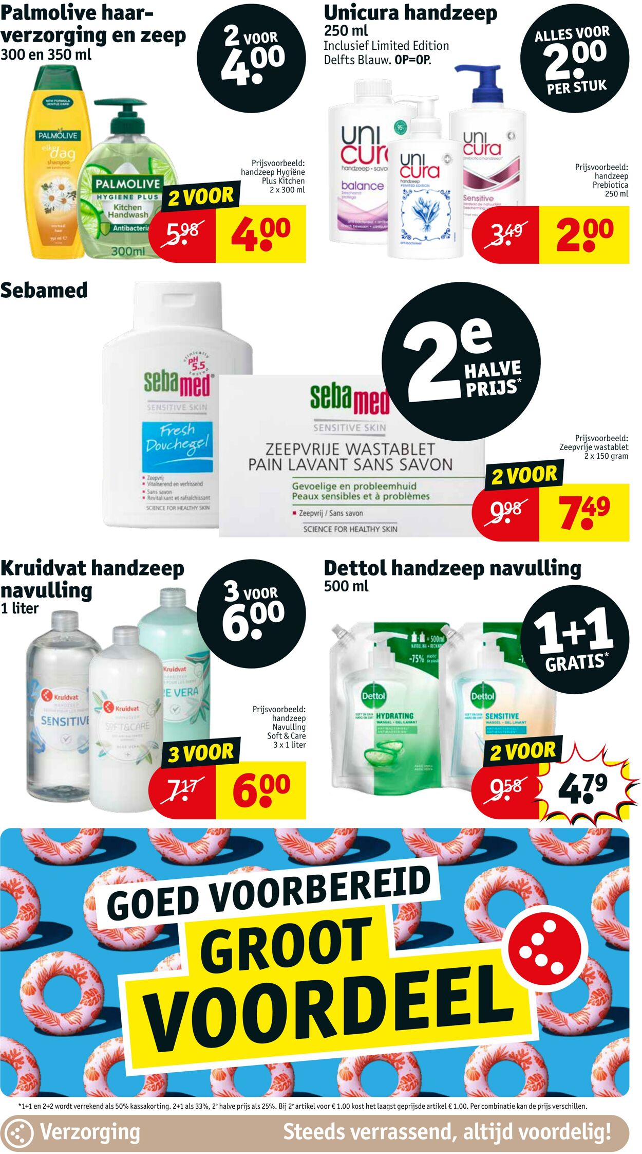 Folder Kruidvat 10.07.2023 - 23.07.2023