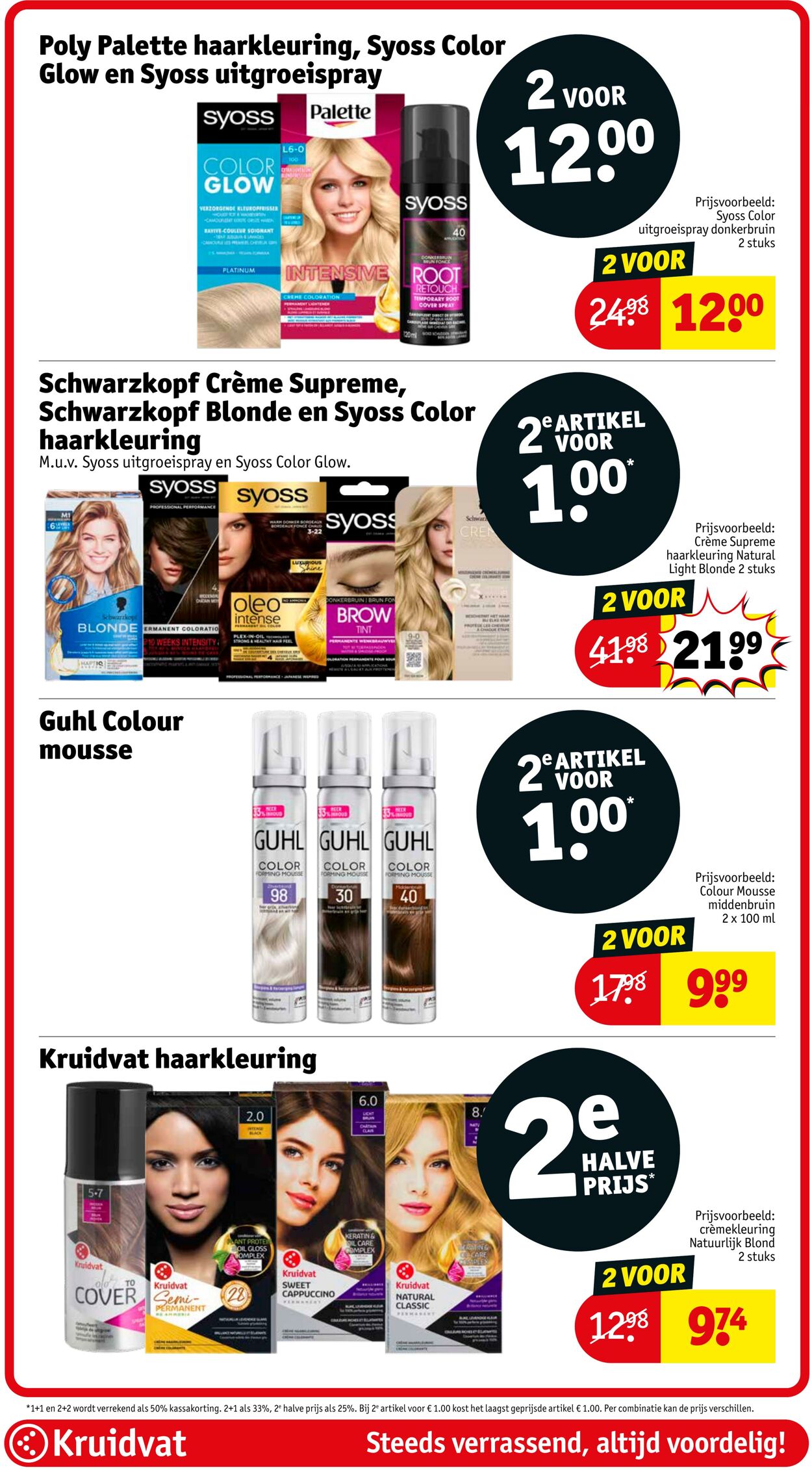 Folder Kruidvat 07.07.2025 - 20.07.2025