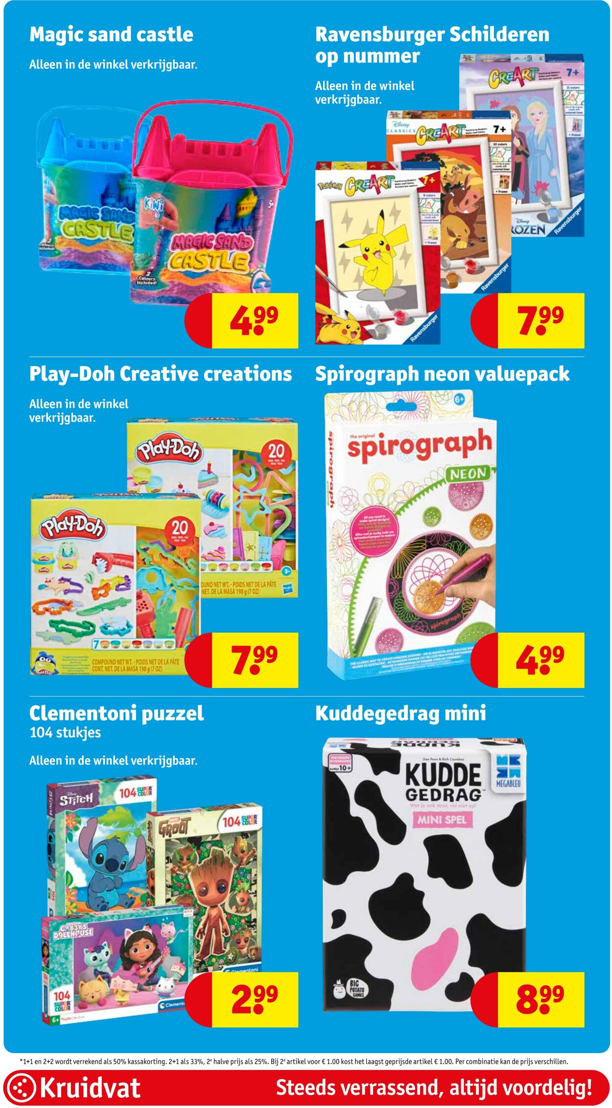 Folder Kruidvat 07.07.2025 - 20.07.2025