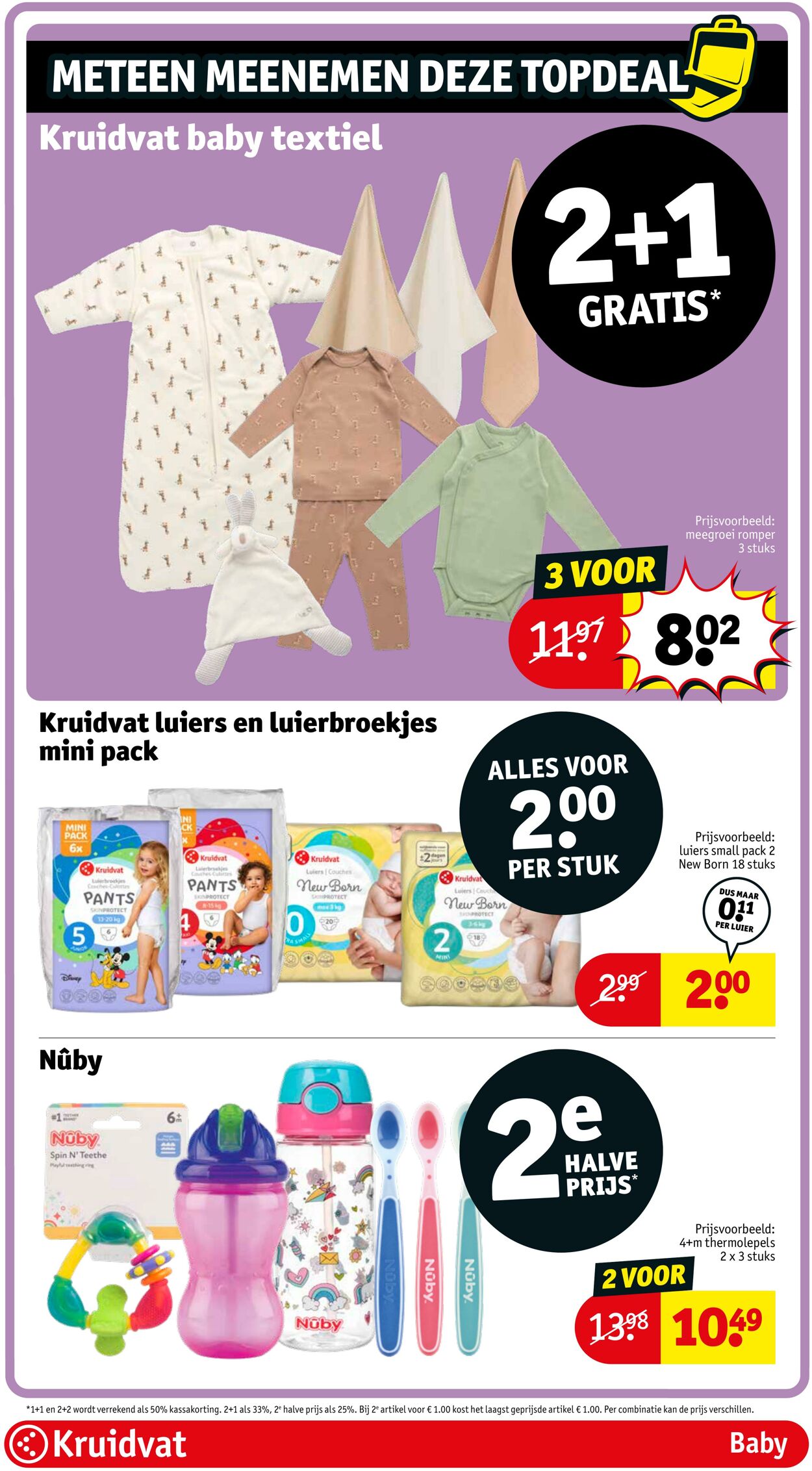 Folder Kruidvat 07.07.2025 - 20.07.2025