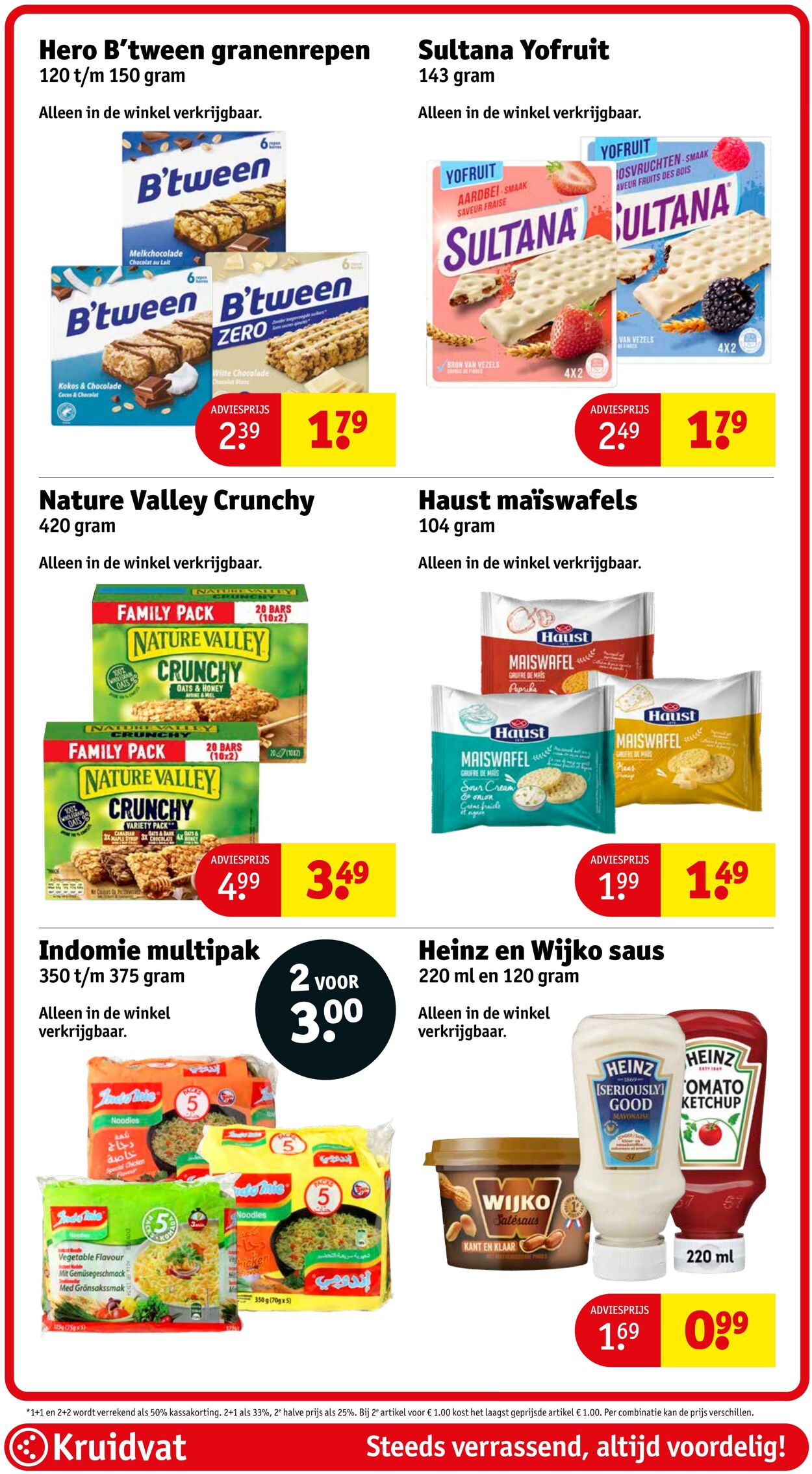 Folder Kruidvat 07.07.2025 - 20.07.2025