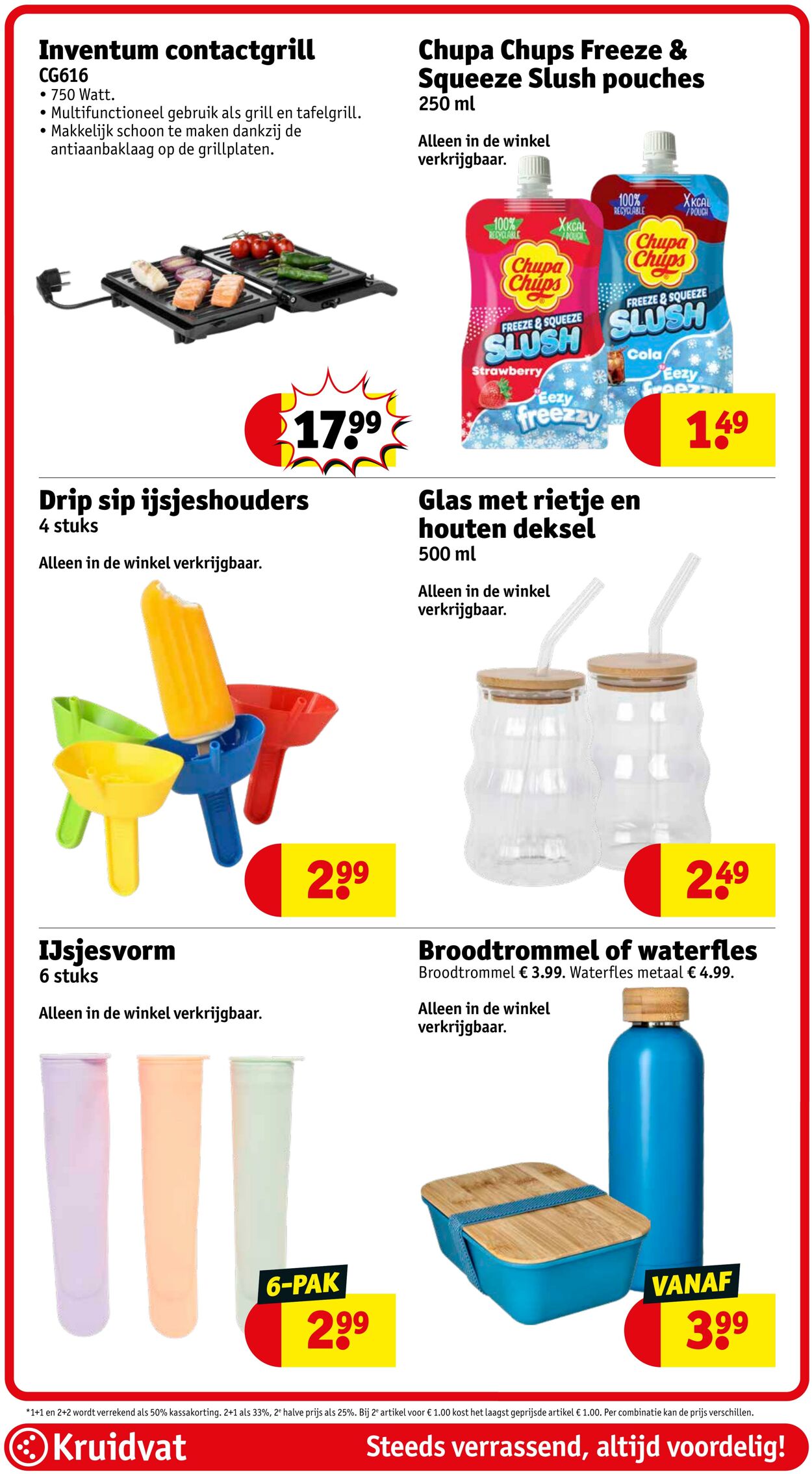 Folder Kruidvat 07.07.2025 - 20.07.2025