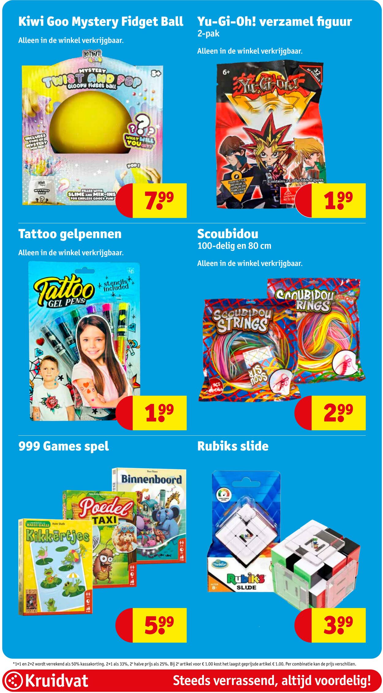 Folder Kruidvat 07.07.2025 - 20.07.2025