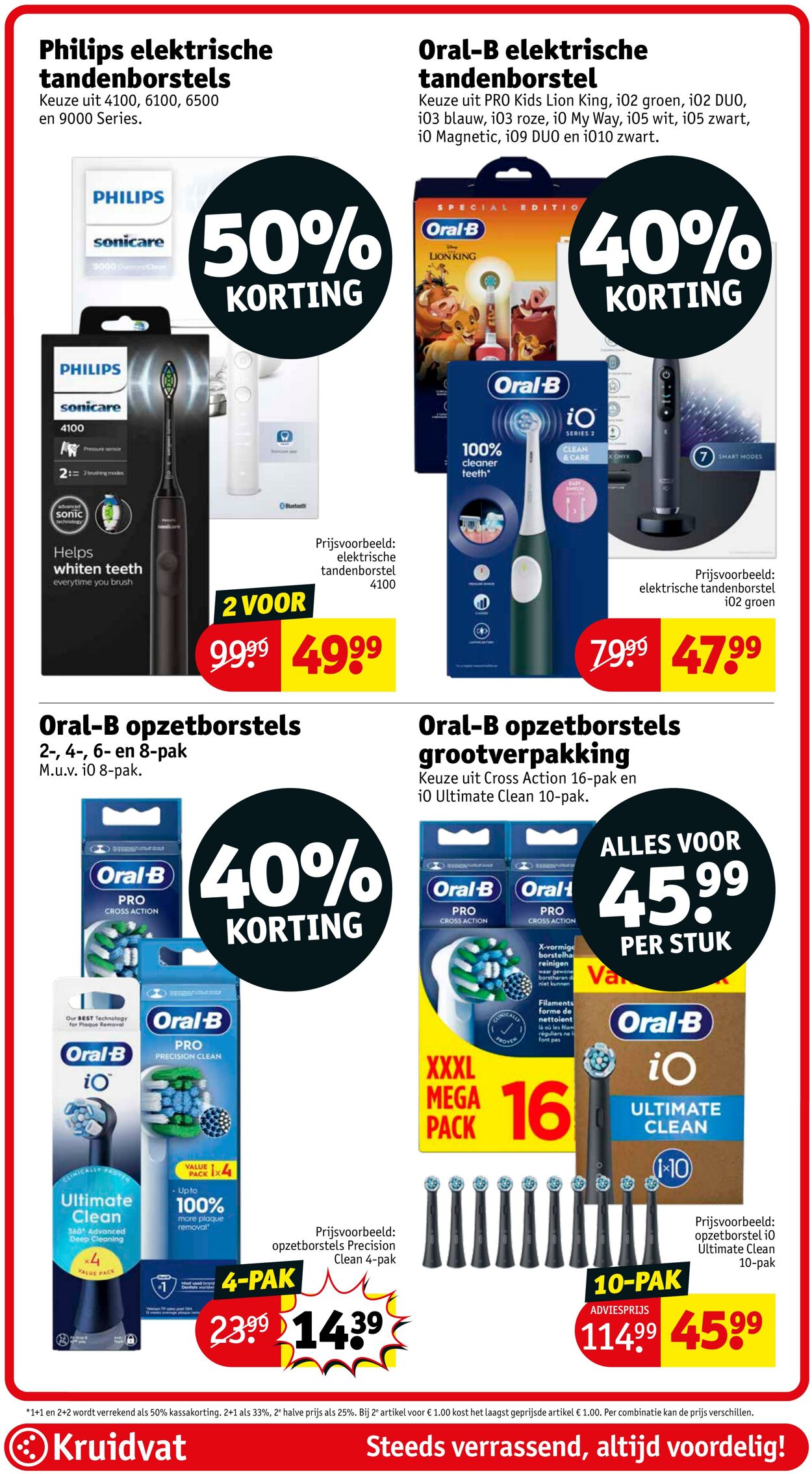 Folder Kruidvat 07.07.2025 - 20.07.2025