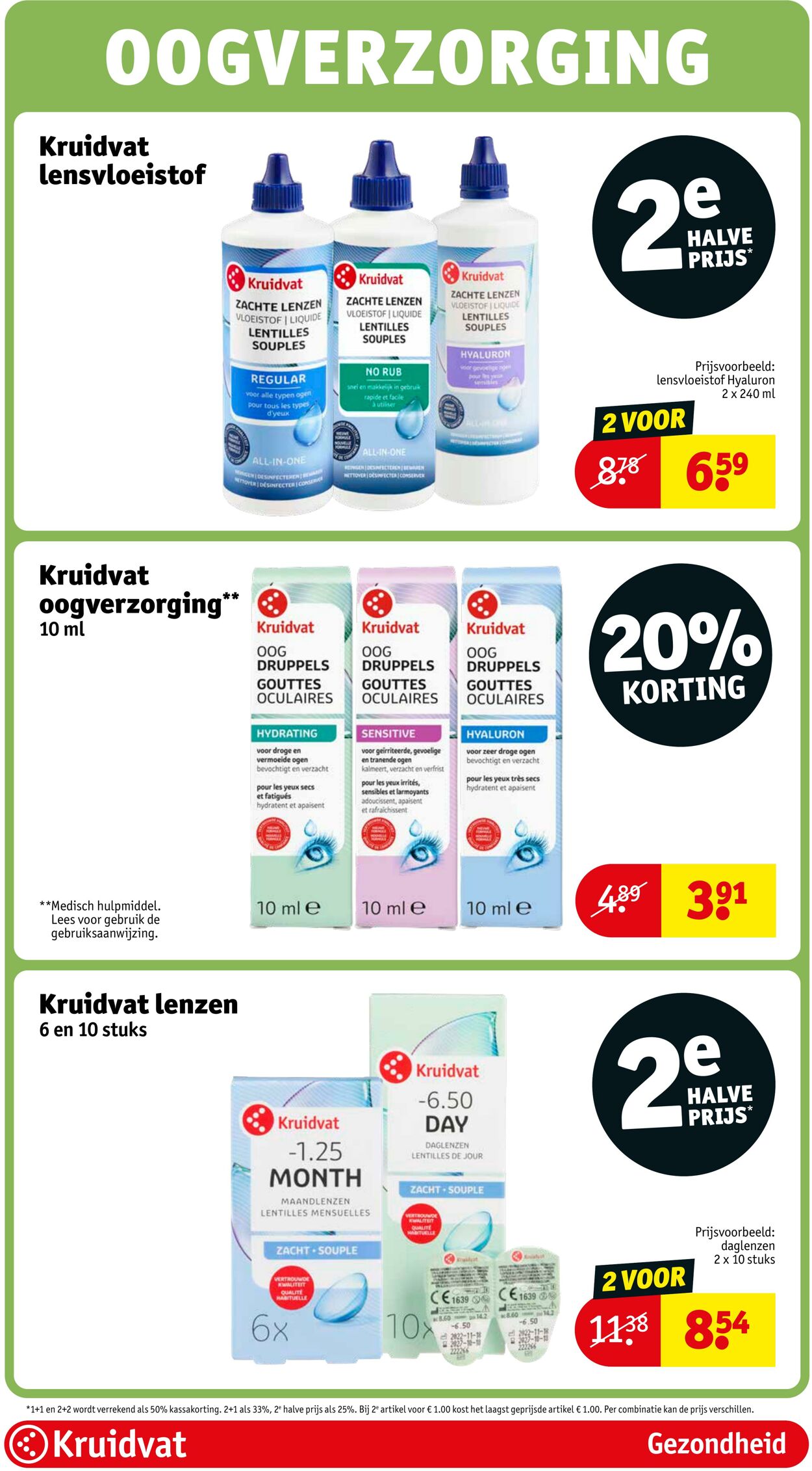 Folder Kruidvat 07.07.2025 - 20.07.2025