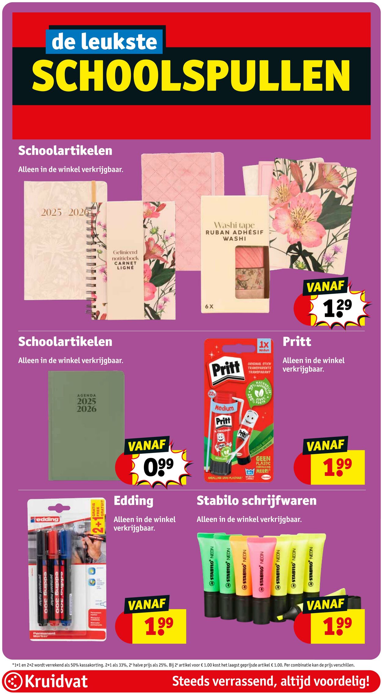 Folder Kruidvat 07.07.2025 - 20.07.2025