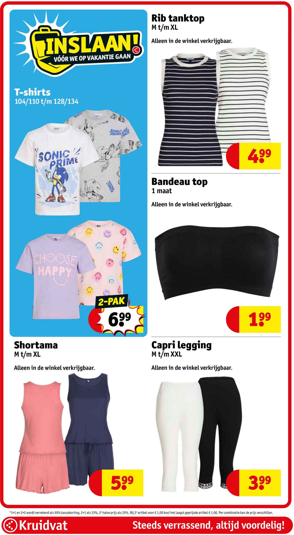 Folder Kruidvat 07.07.2025 - 20.07.2025