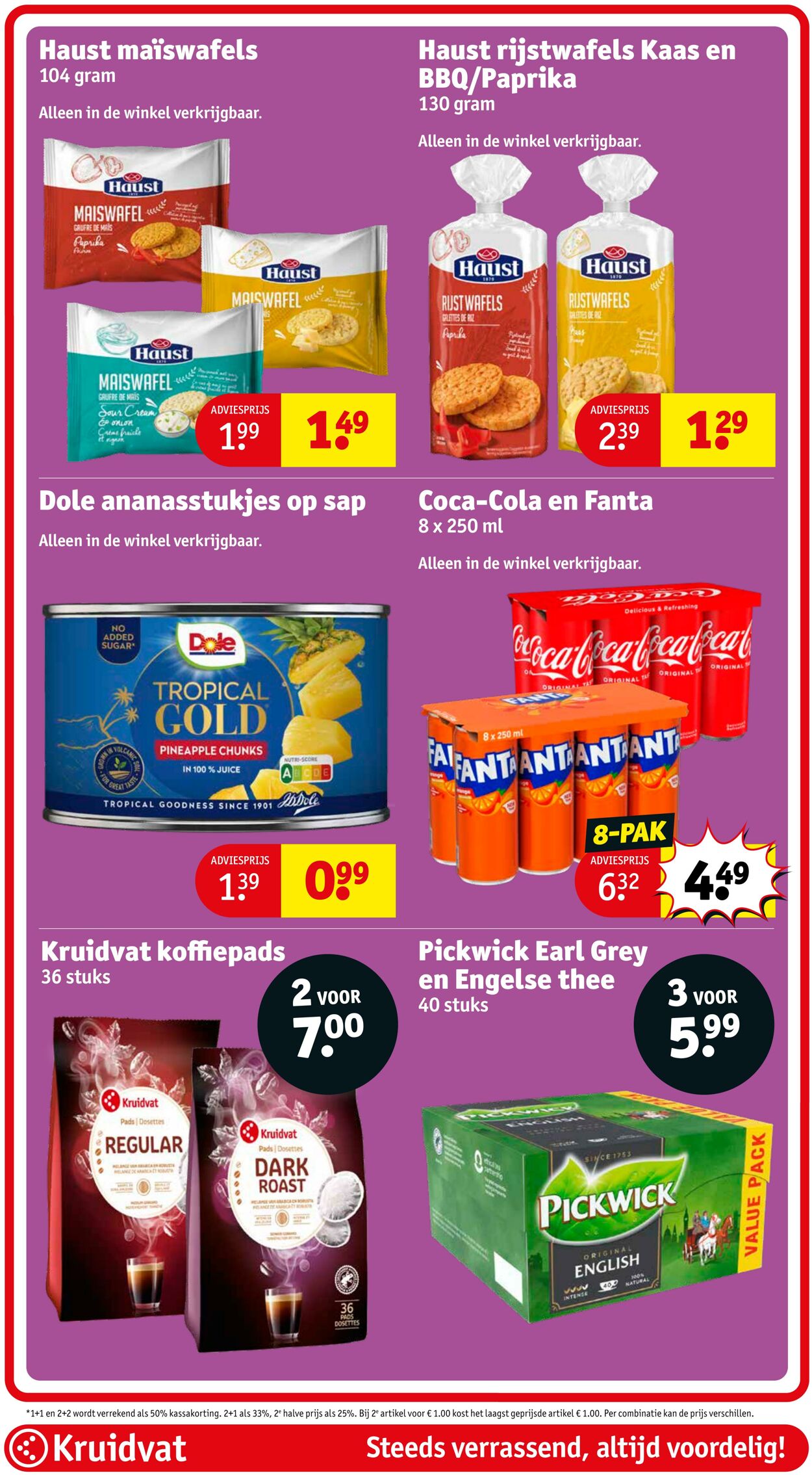 Folder Kruidvat 07.07.2025 - 20.07.2025