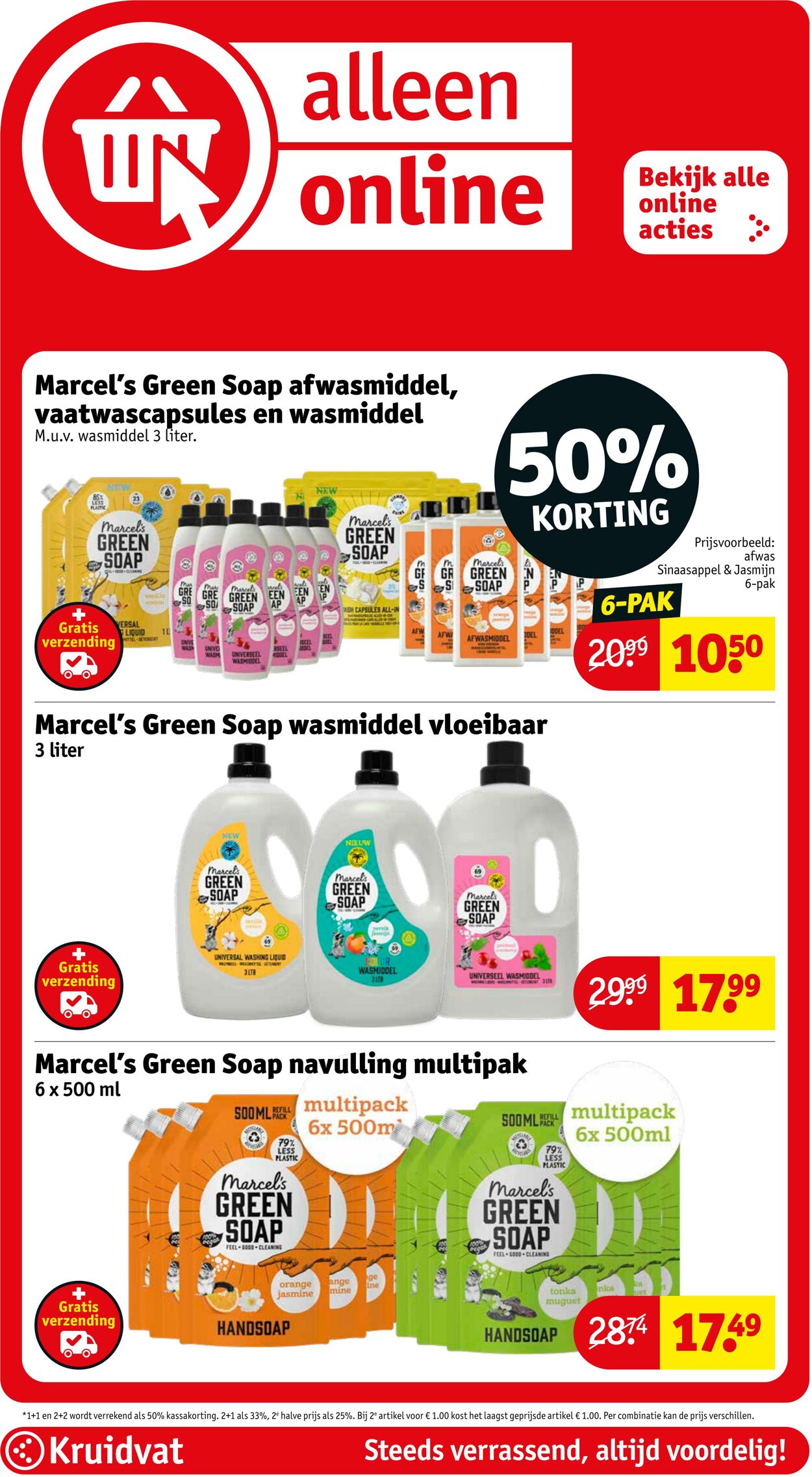 Folder Kruidvat 14.07.2025 - 20.07.2025