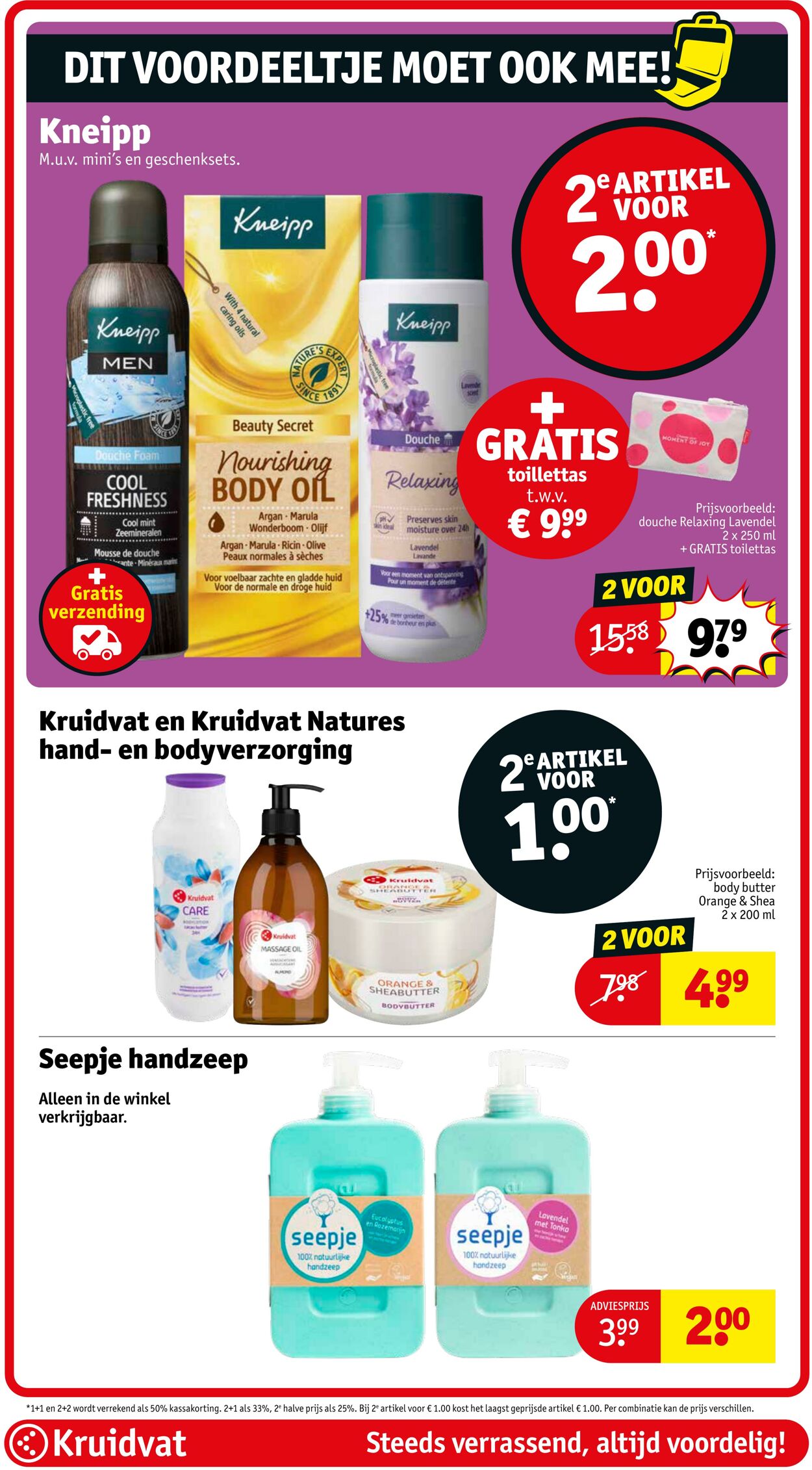 Folder Kruidvat 14.07.2025 - 20.07.2025