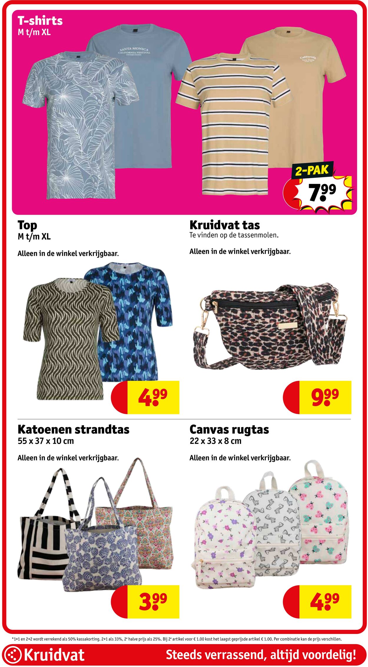 Folder Kruidvat 14.07.2025 - 20.07.2025