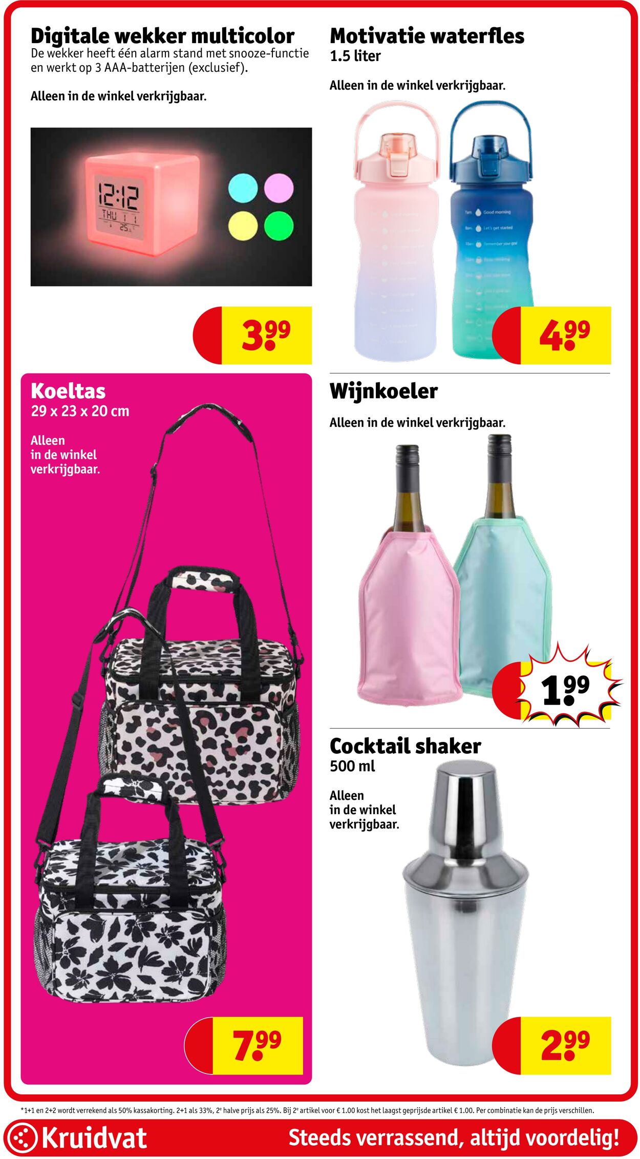 Folder Kruidvat 14.07.2025 - 20.07.2025