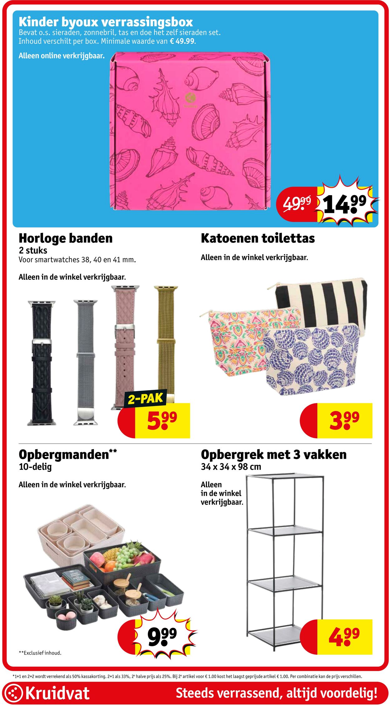 Folder Kruidvat 14.07.2025 - 20.07.2025