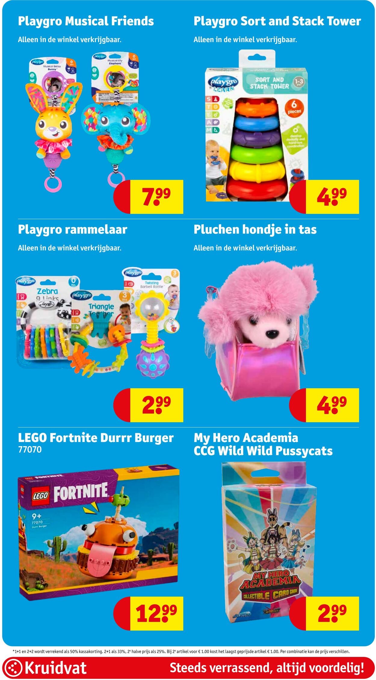 Folder Kruidvat 14.07.2025 - 20.07.2025