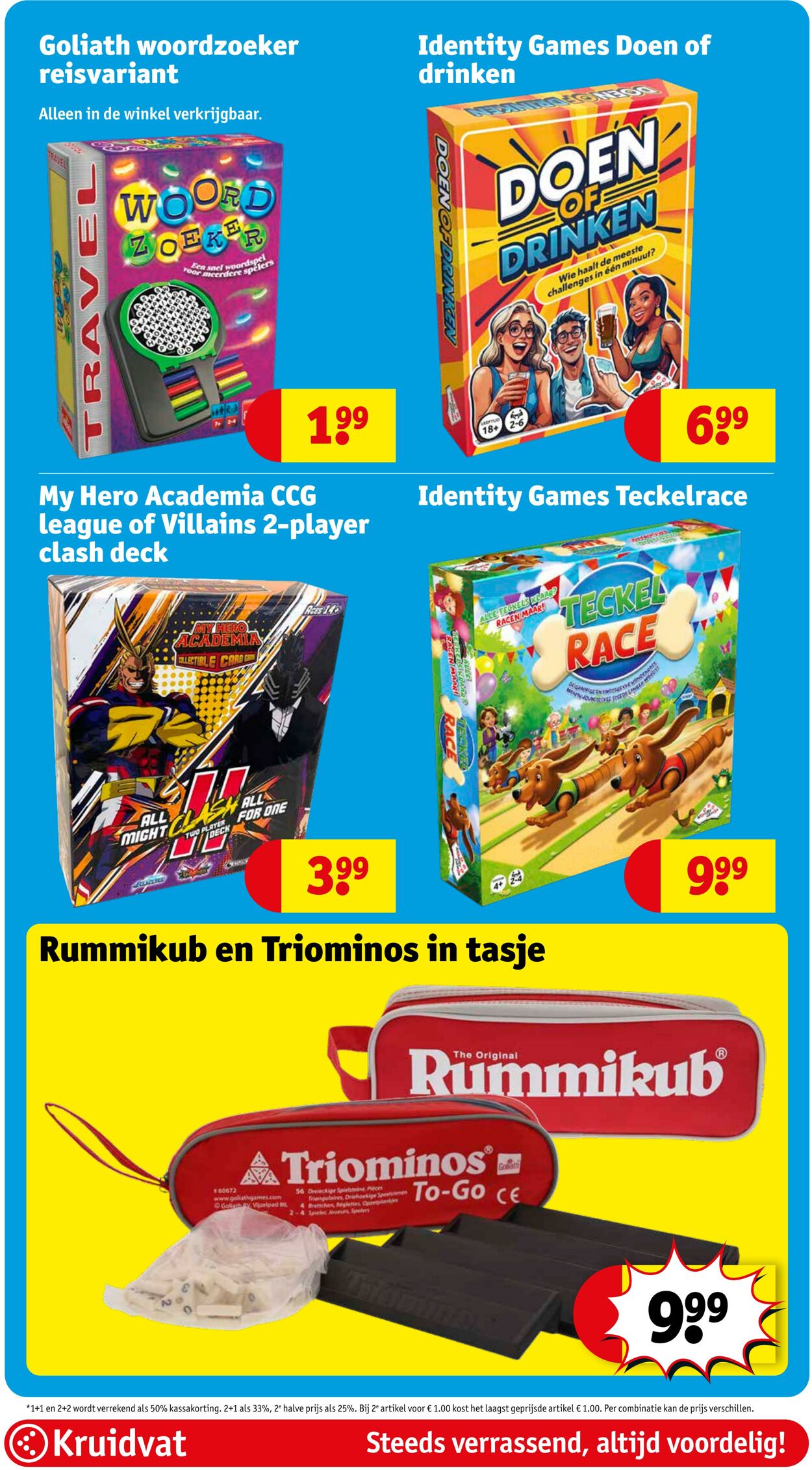 Folder Kruidvat 14.07.2025 - 20.07.2025