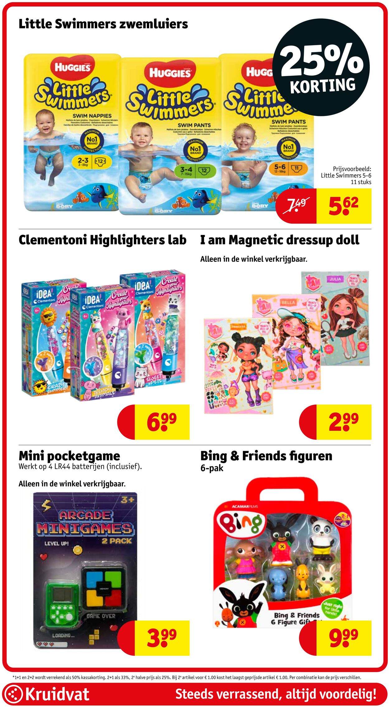 Folder Kruidvat 14.07.2025 - 20.07.2025