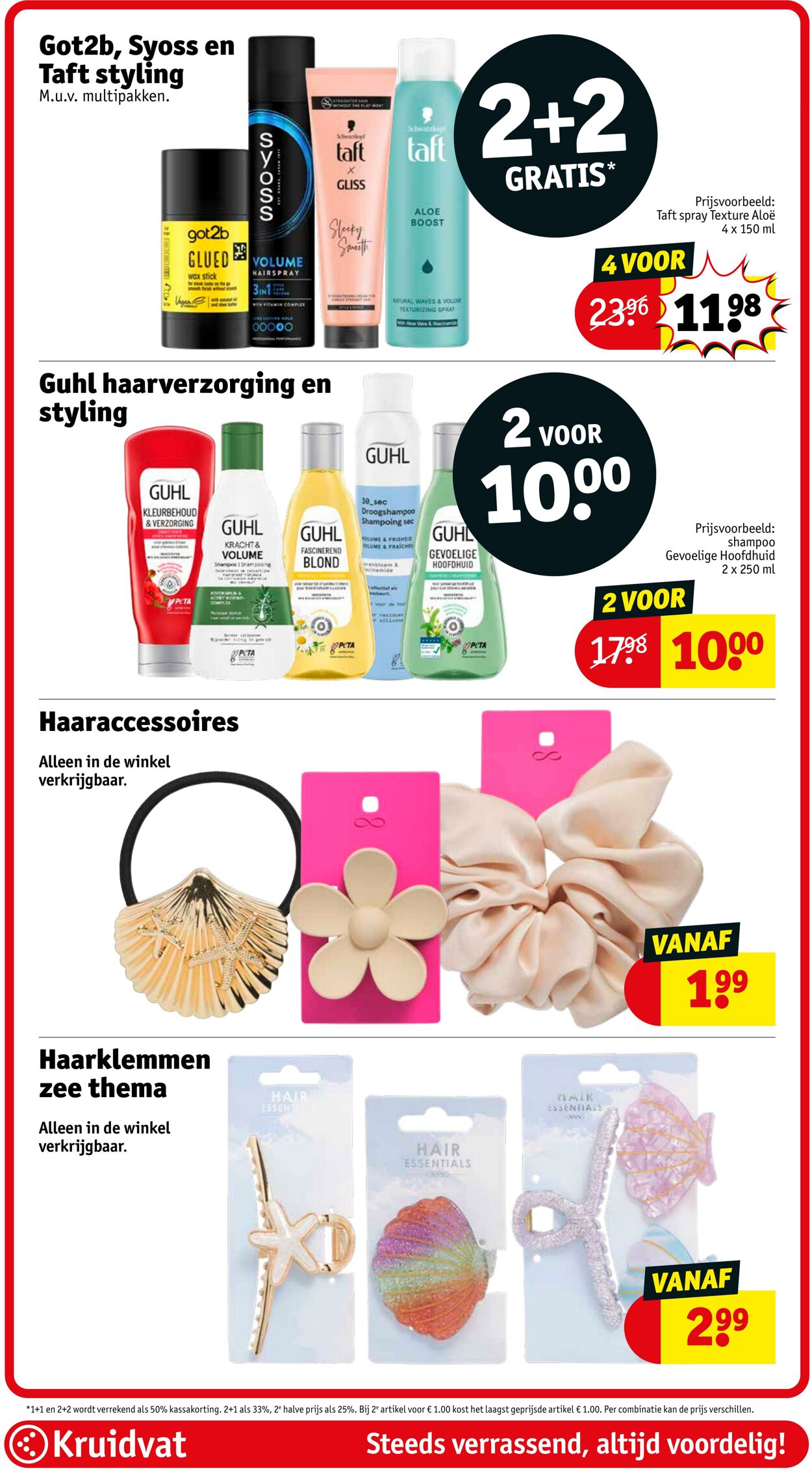 Folder Kruidvat 14.07.2025 - 20.07.2025